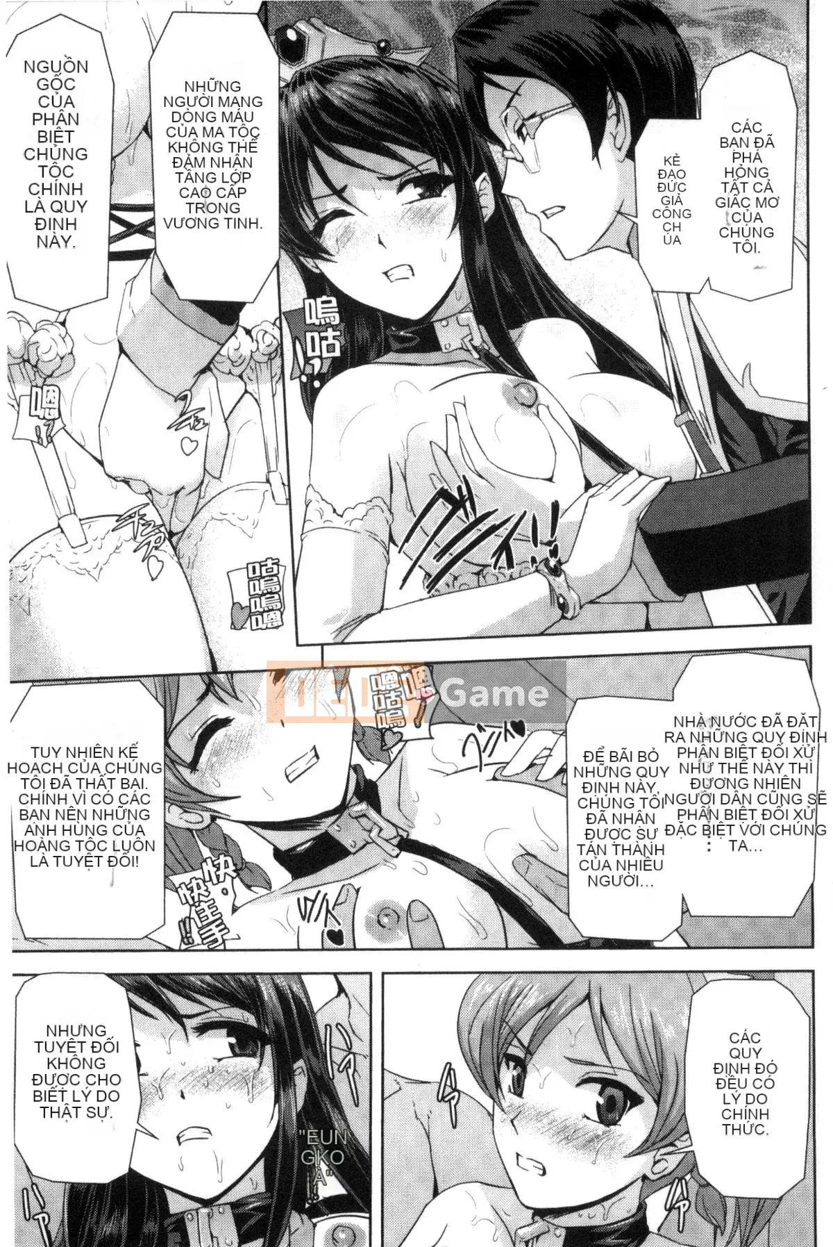 [Kazeteki Koubou][Sukesaburo] Công chúa anh hùng White and Black Madness