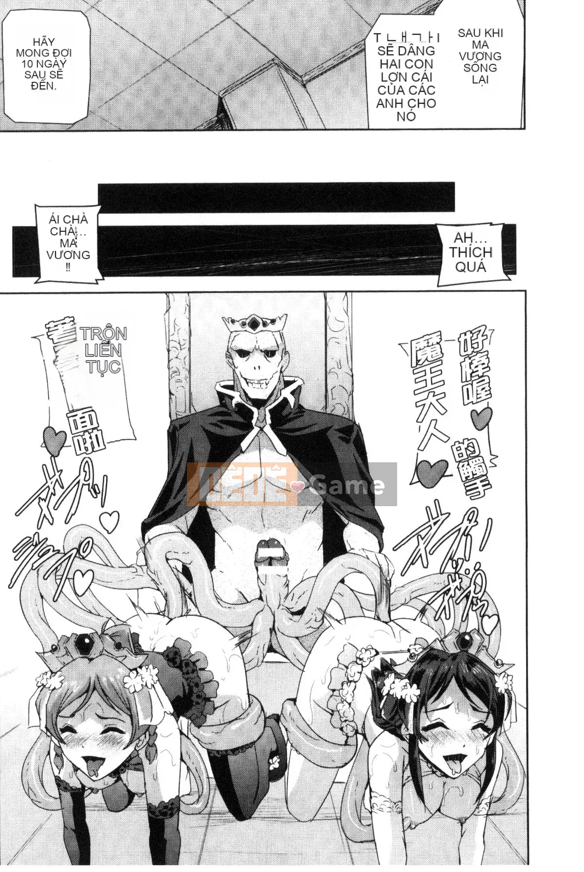 [Kazeteki Koubou][Sukesaburo] Công chúa anh hùng White and Black Madness