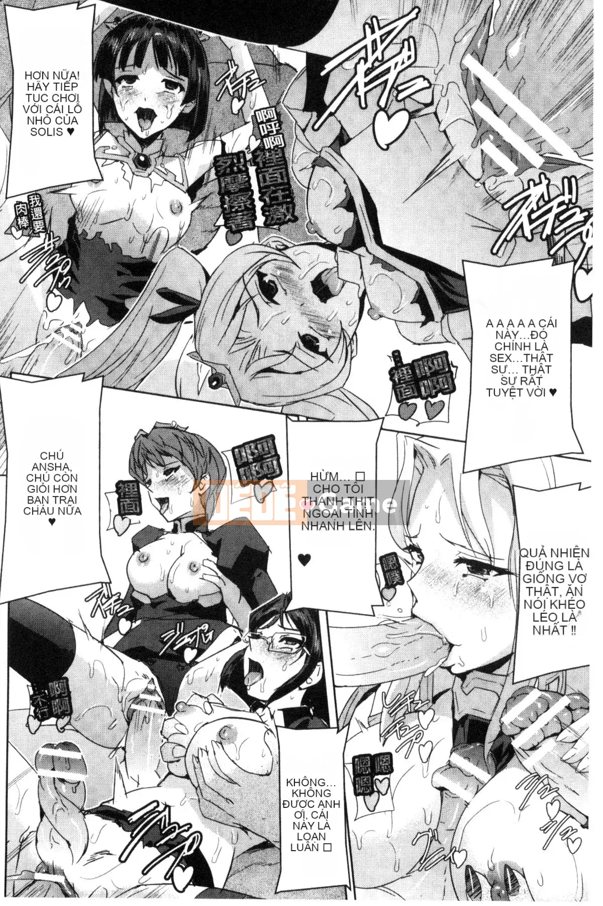 [Kazeteki Koubou][Sukesaburo] Công chúa anh hùng White and Black Madness