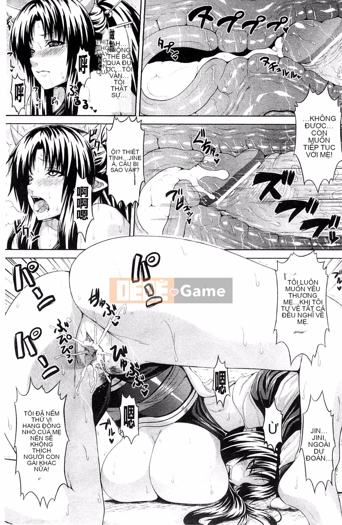 [Kazeteki Koubou][Somejima] Bitch Harem