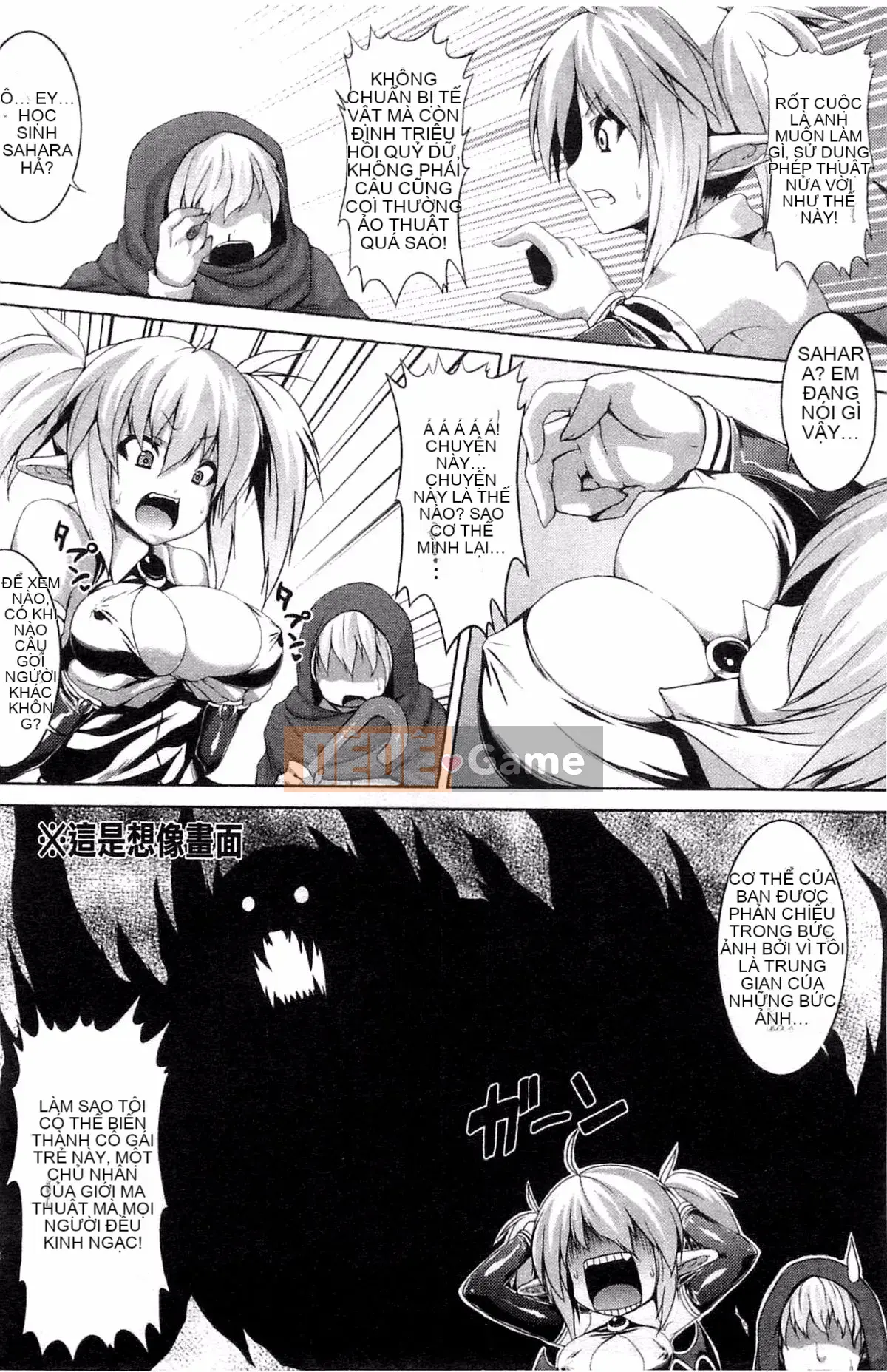 [Kazeteki Koubou][Somejima] Bitch Harem