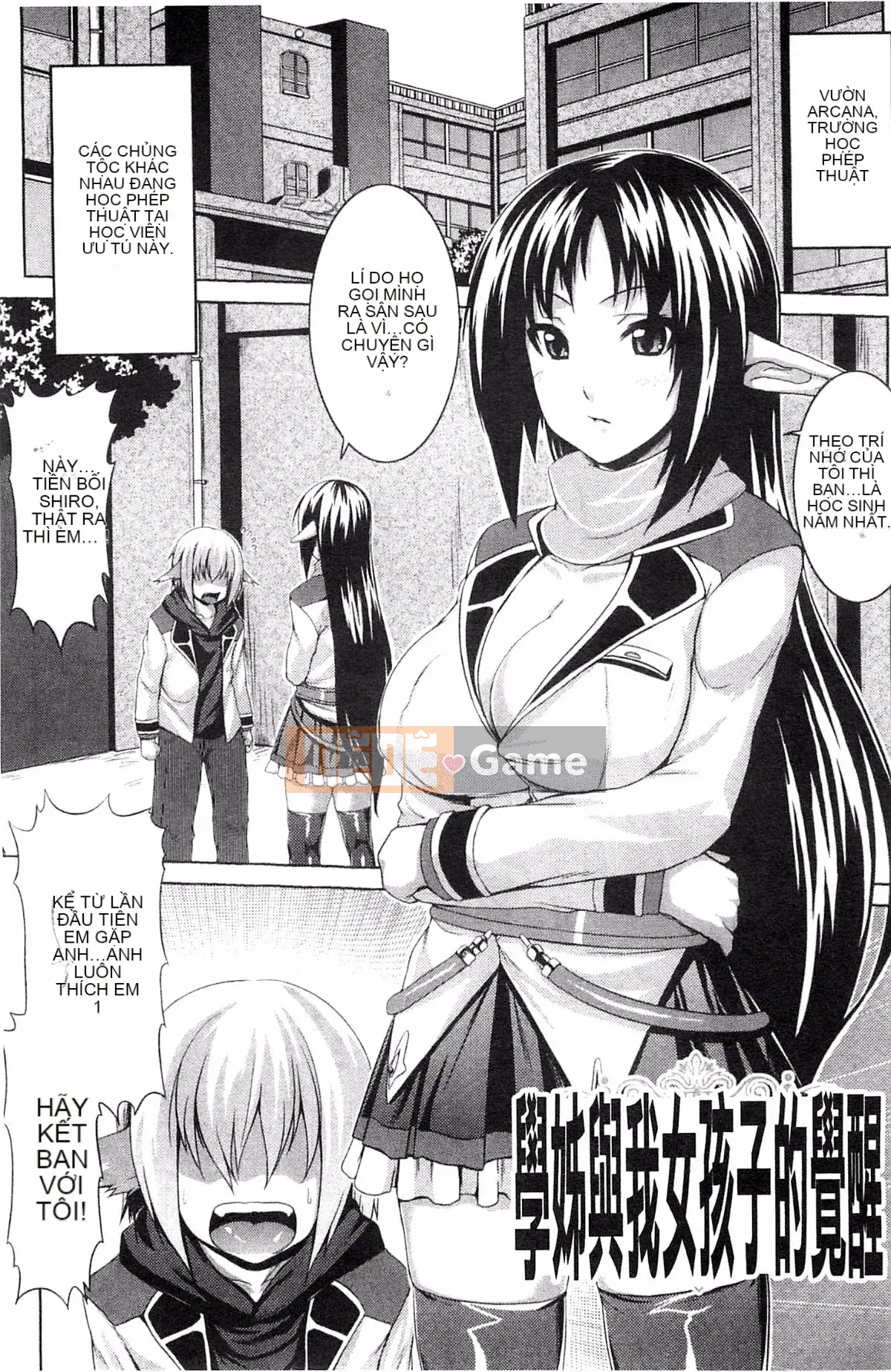 [Kazeteki Koubou][Somejima] Bitch Harem