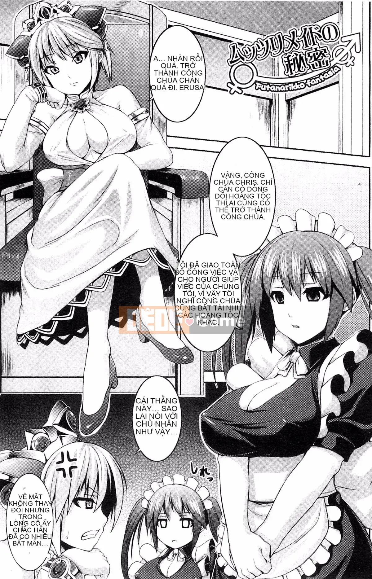 [Kazeteki Koubou][Somejima] Bitch Harem