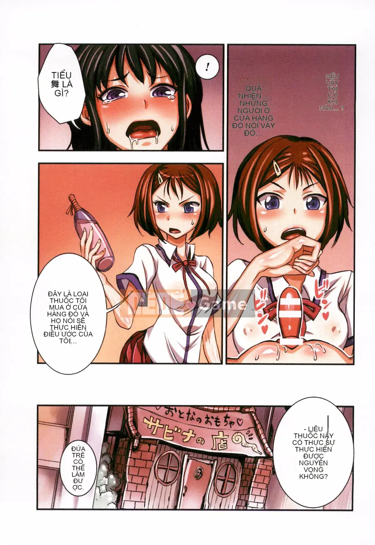 [Bonnari] Futa Majo Ecstasy!