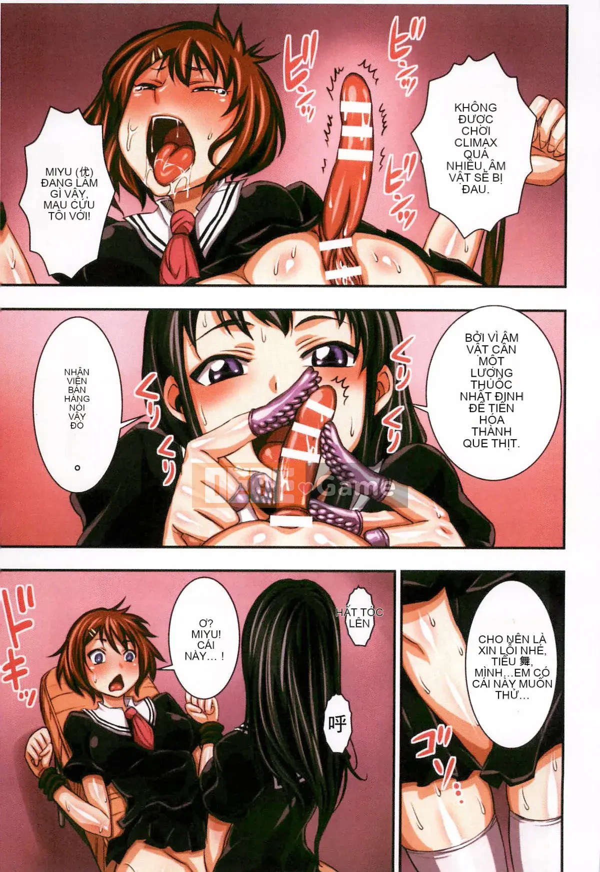 [Bonnari] Futa Majo Ecstasy!