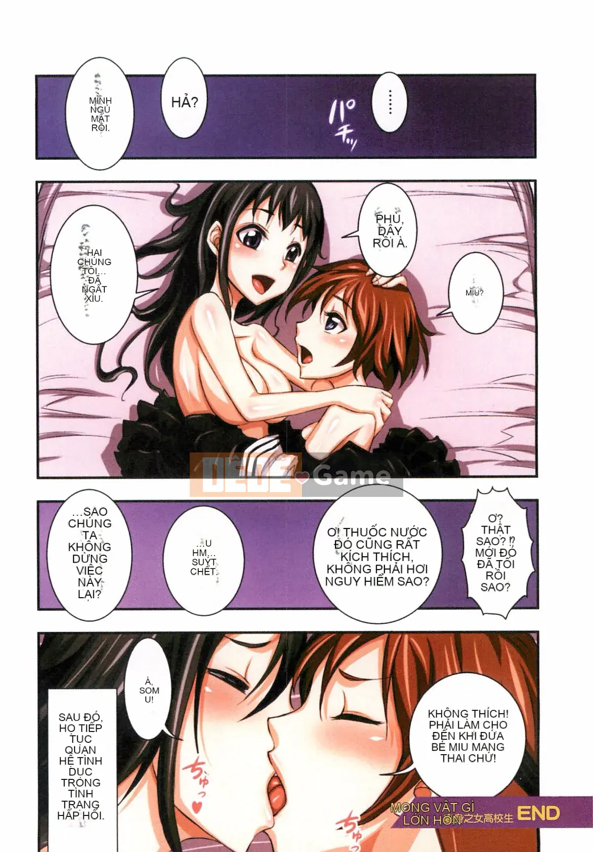 [Bonnari] Futa Majo Ecstasy!