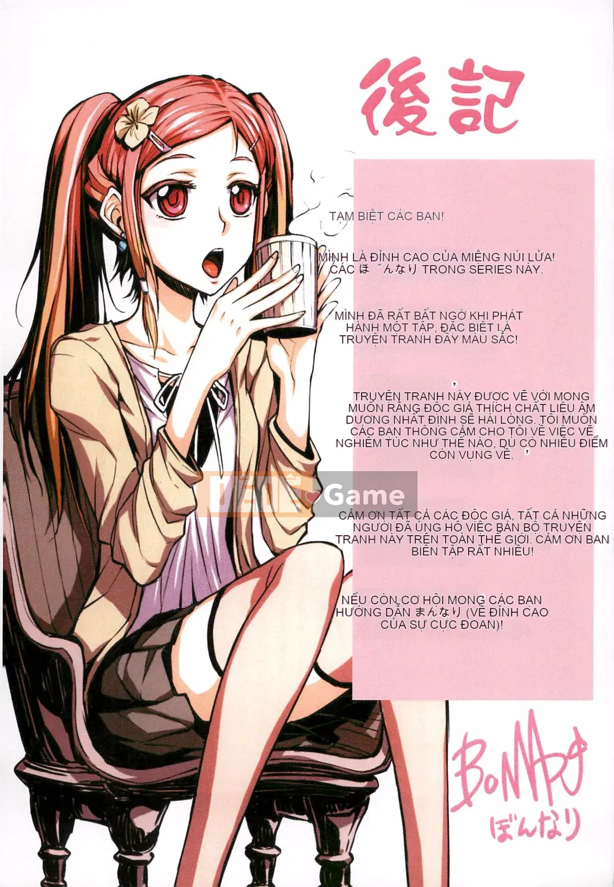 [Bonnari] Futa Majo Ecstasy!