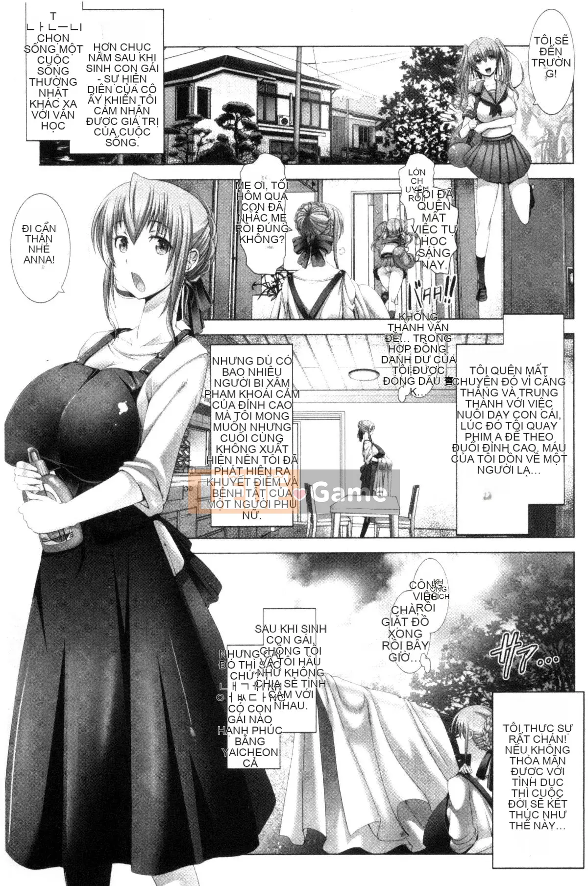 [Wind Workshop][大林森] Qinzi không hài lòng với những mong muốn cả đời của mình.