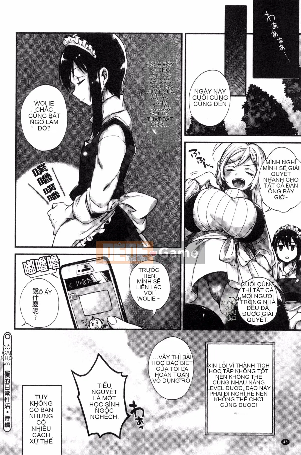 [Được sản xuất bởi Kazeyo Deathfish Sansanyo Haru][Shindo] Hoạt động tình dục dâm đãng của tiểu thư và hầu gái