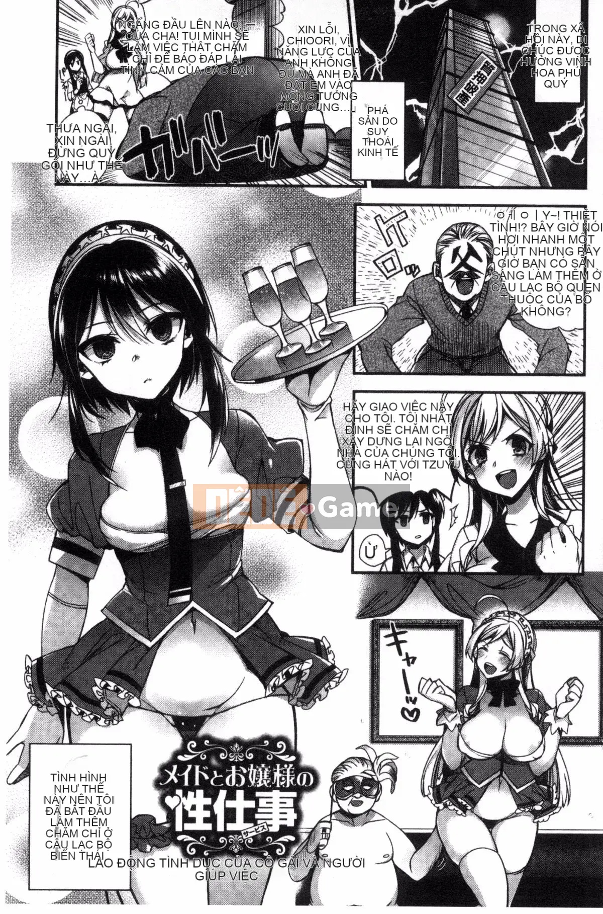 [Được sản xuất bởi Kazeyo Deathfish Sansanyo Haru][Shindo] Hoạt động tình dục dâm đãng của tiểu thư và hầu gái