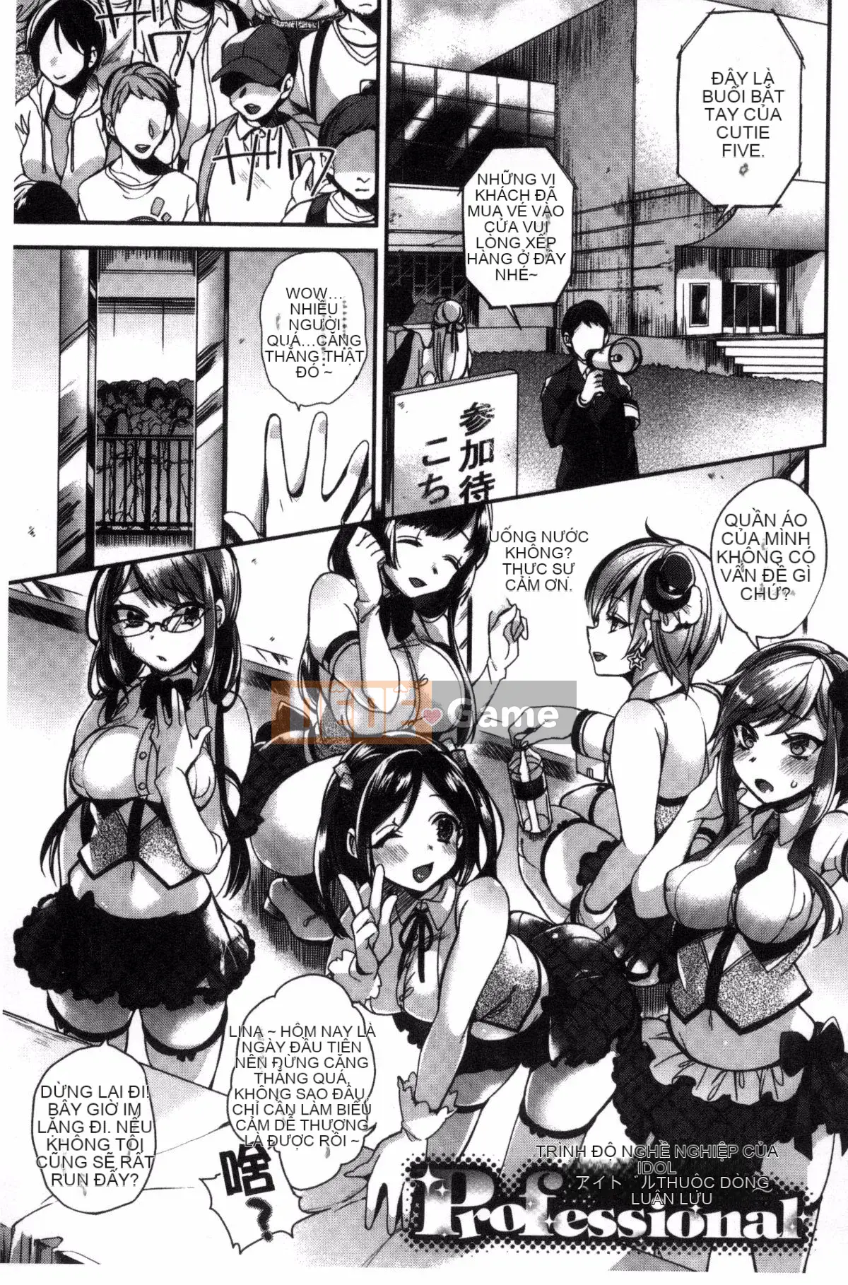 [Được sản xuất bởi Kazeyo Deathfish Sansanyo Haru][Shindo] Hoạt động tình dục dâm đãng của tiểu thư và hầu gái