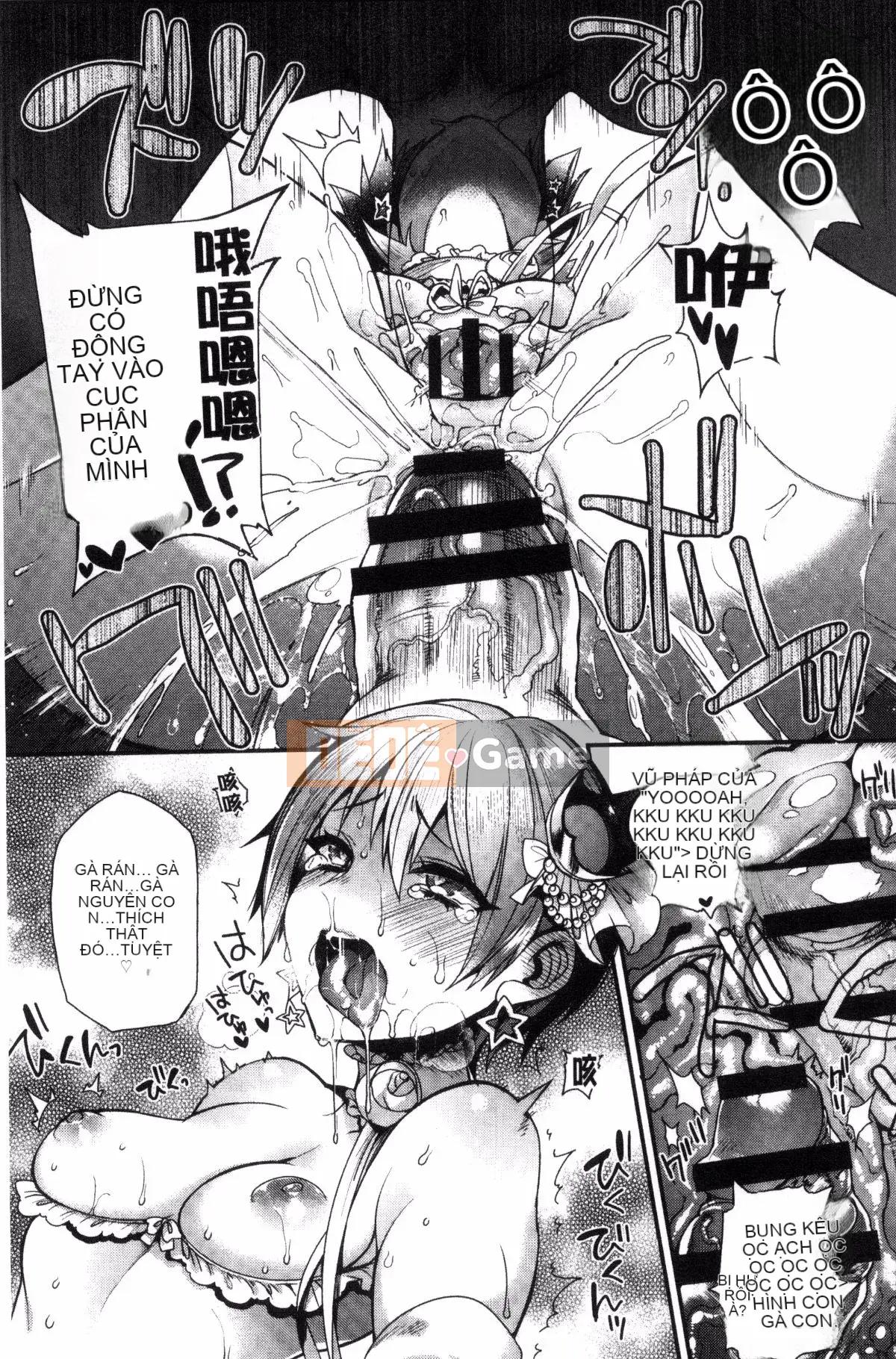 [Được sản xuất bởi Kazeyo Deathfish Sansanyo Haru][Shindo] Hoạt động tình dục dâm đãng của tiểu thư và hầu gái