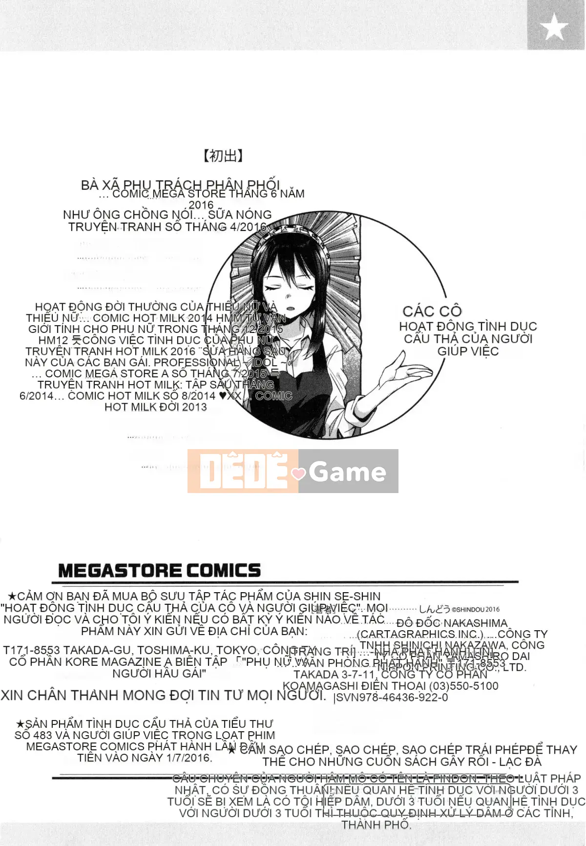 [Được sản xuất bởi Kazeyo Deathfish Sansanyo Haru][Shindo] Hoạt động tình dục dâm đãng của tiểu thư và hầu gái