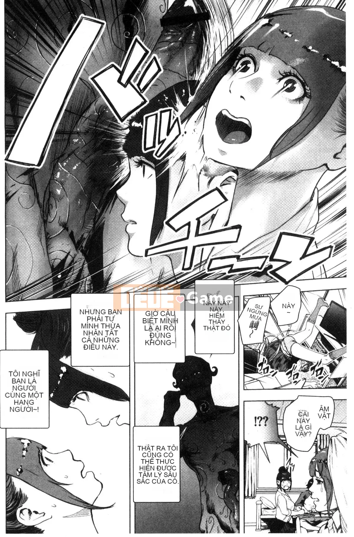 [Kazeteki Koubou][Gezunstrict] # Cô gái bình thường