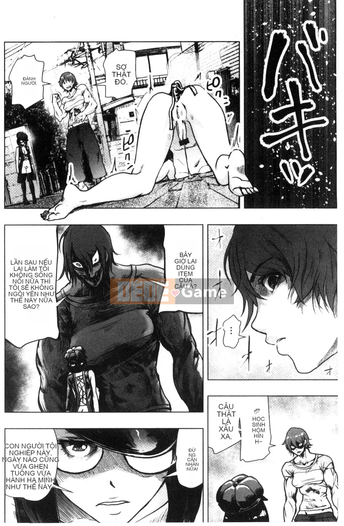 [Kazeteki Koubou][Gezunstrict] # Cô gái bình thường