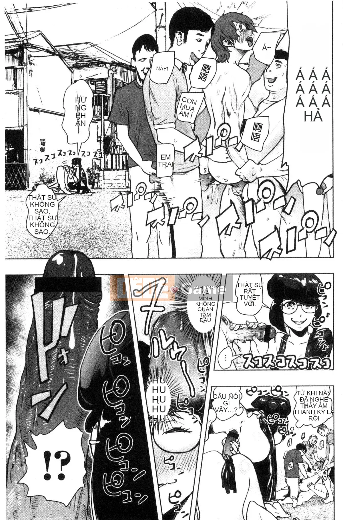 [Kazeteki Koubou][Gezunstrict] # Cô gái bình thường