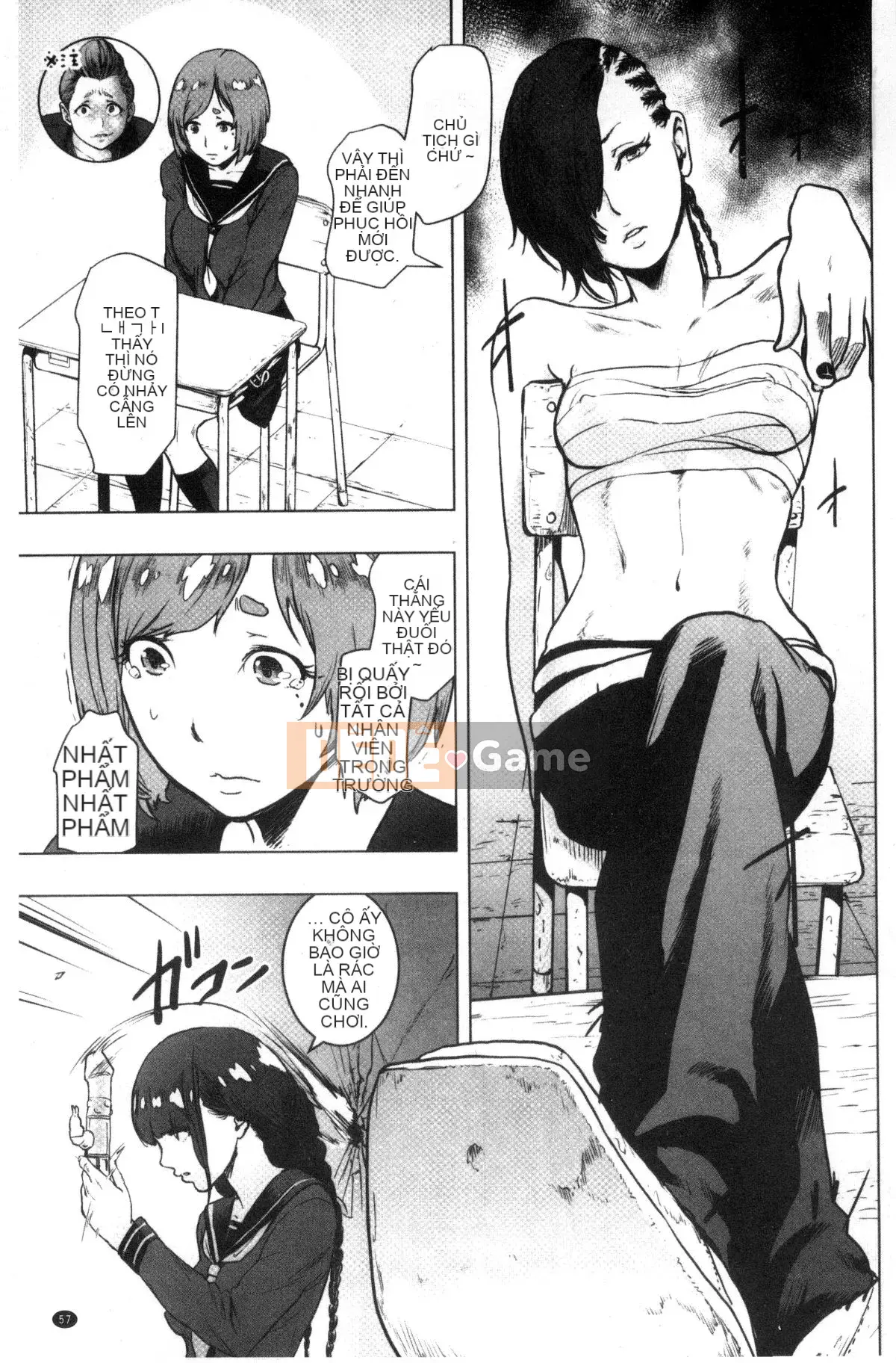 [Kazeteki Koubou][Gezunstrict] # Cô gái bình thường