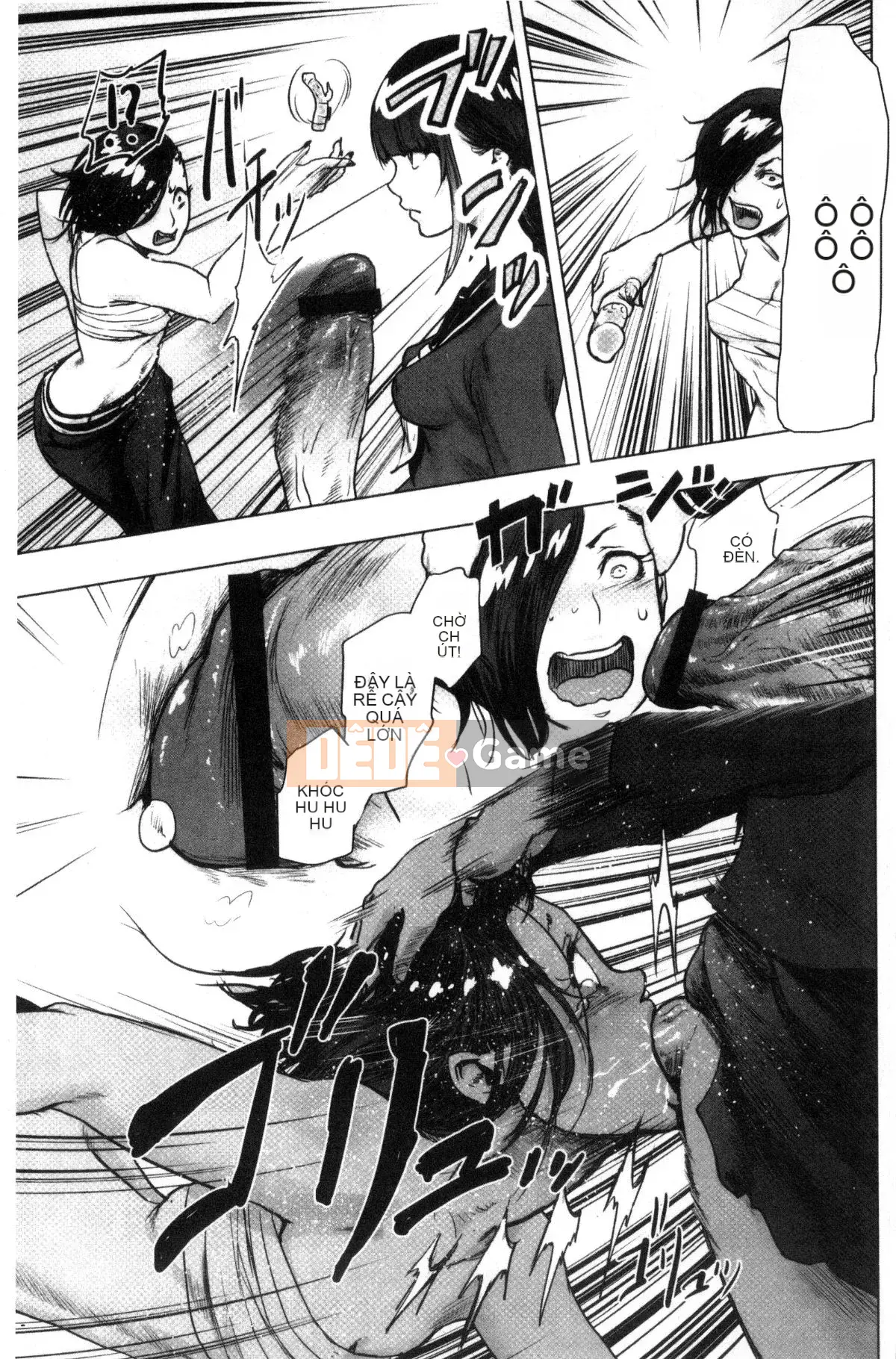 [Kazeteki Koubou][Gezunstrict] # Cô gái bình thường