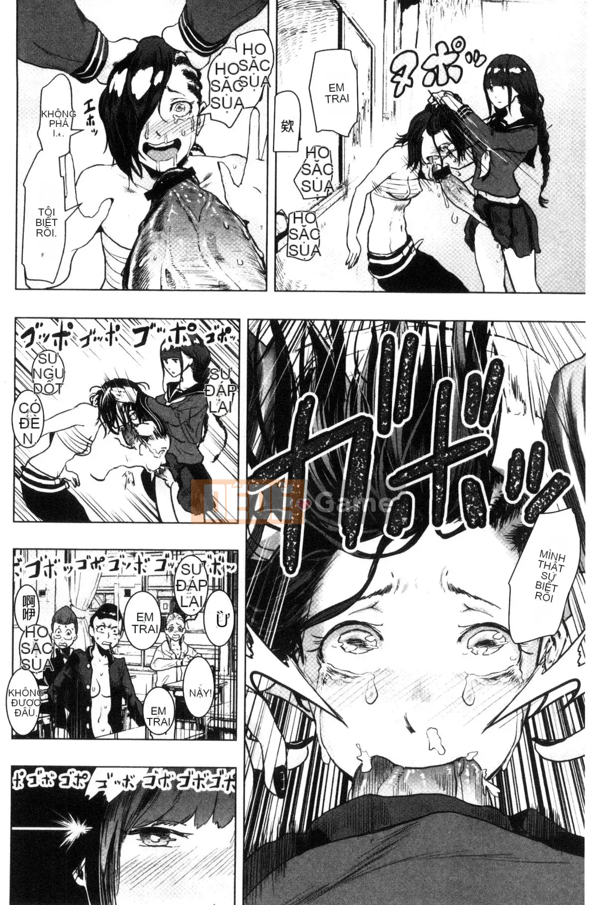 [Kazeteki Koubou][Gezunstrict] # Cô gái bình thường