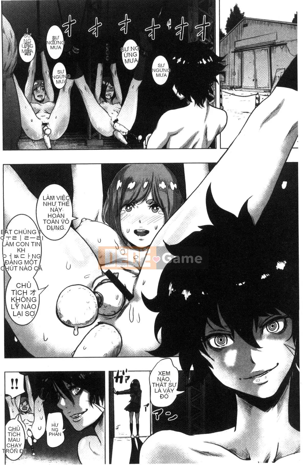 [Kazeteki Koubou][Gezunstrict] # Cô gái bình thường