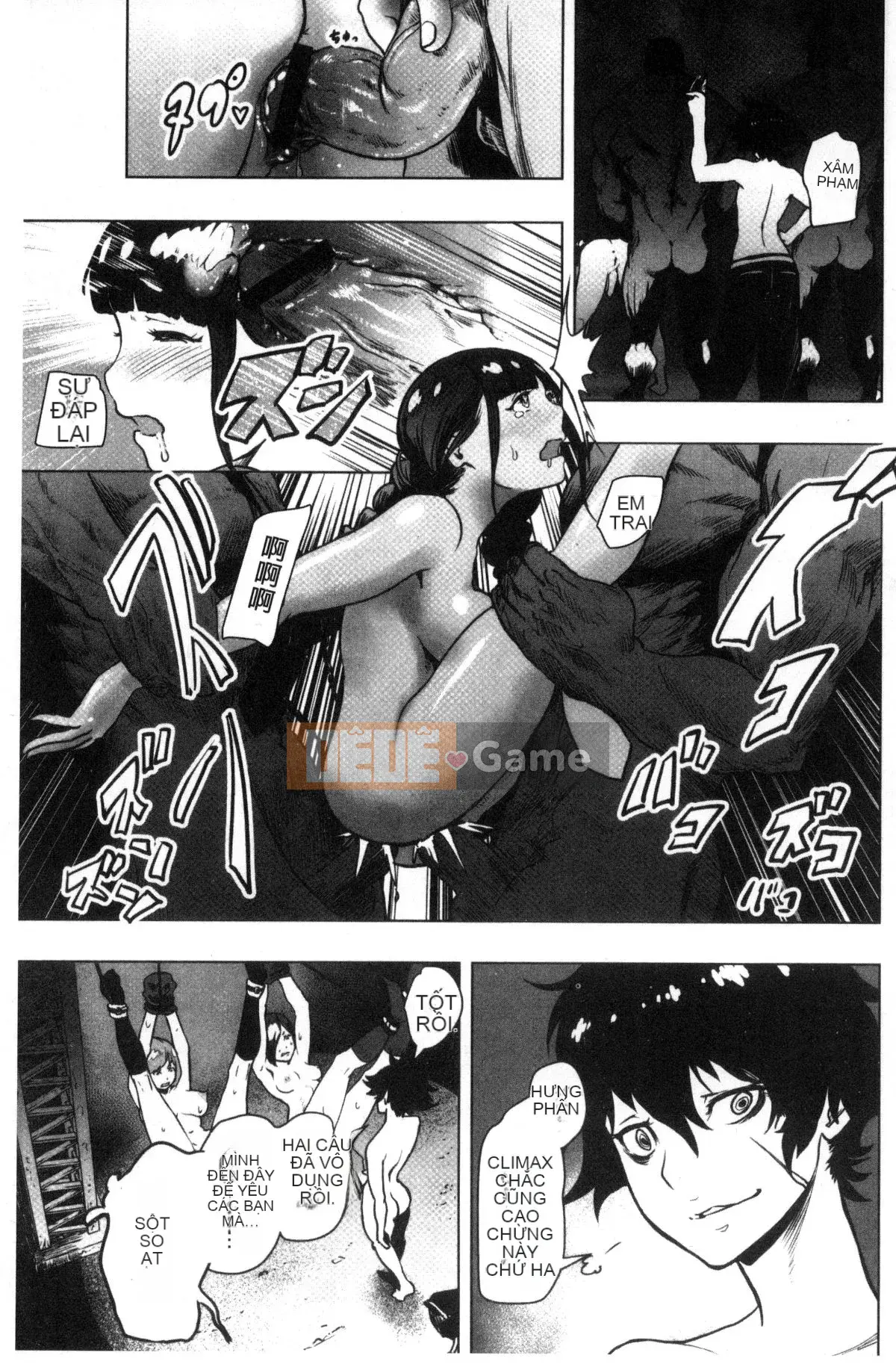 [Kazeteki Koubou][Gezunstrict] # Cô gái bình thường