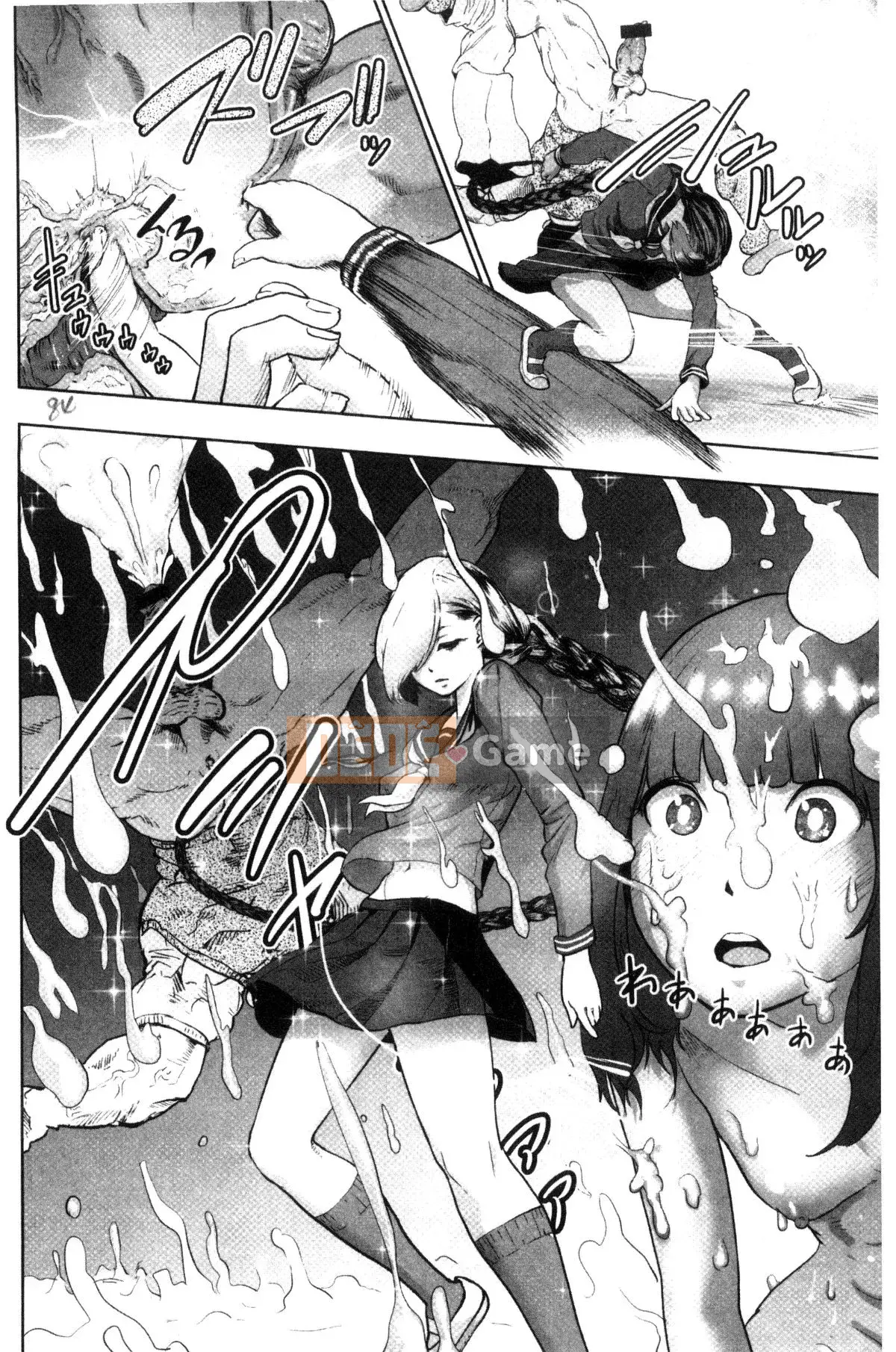 [Kazeteki Koubou][Gezunstrict] # Cô gái bình thường