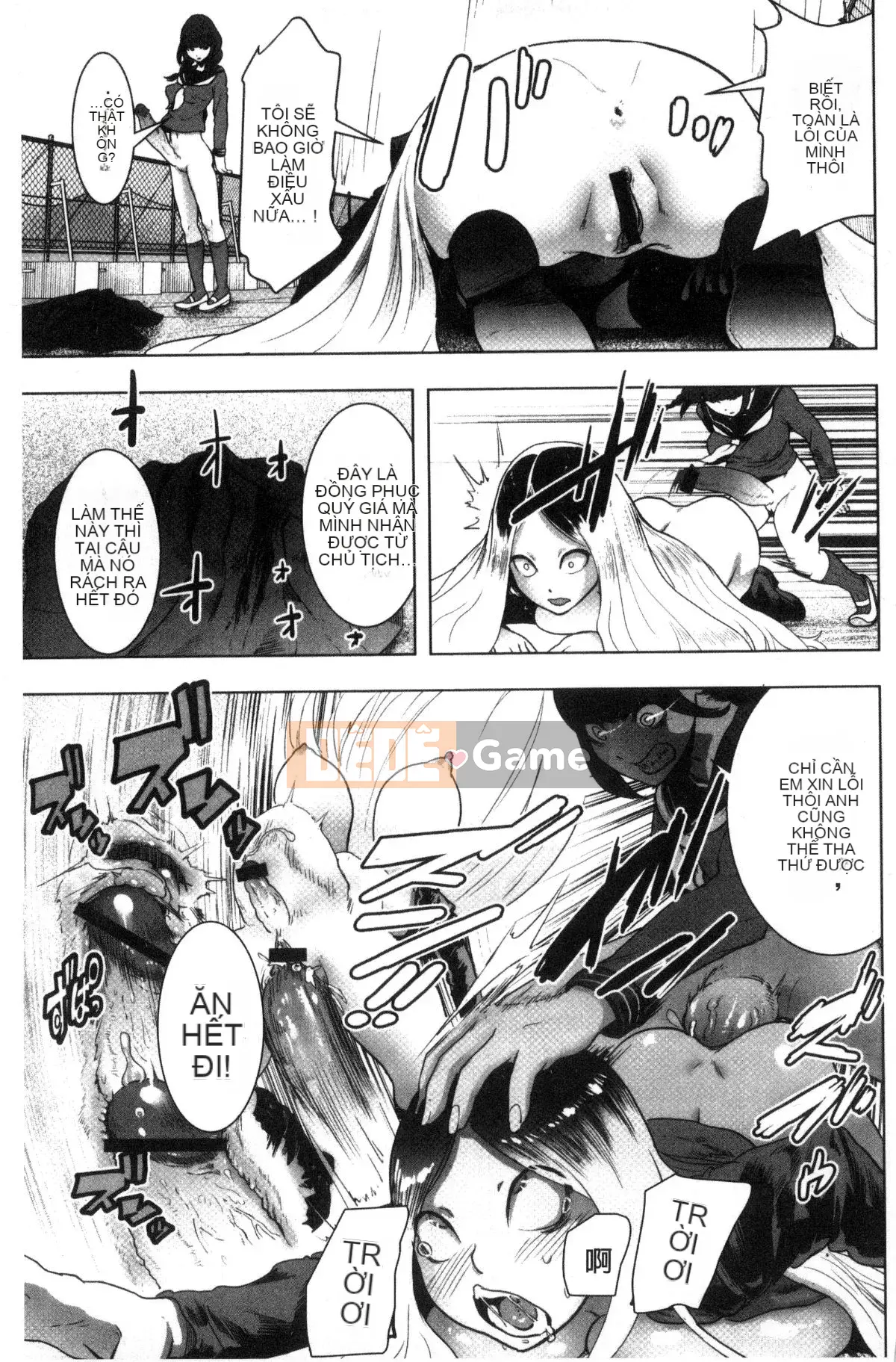 [Kazeteki Koubou][Gezunstrict] # Cô gái bình thường