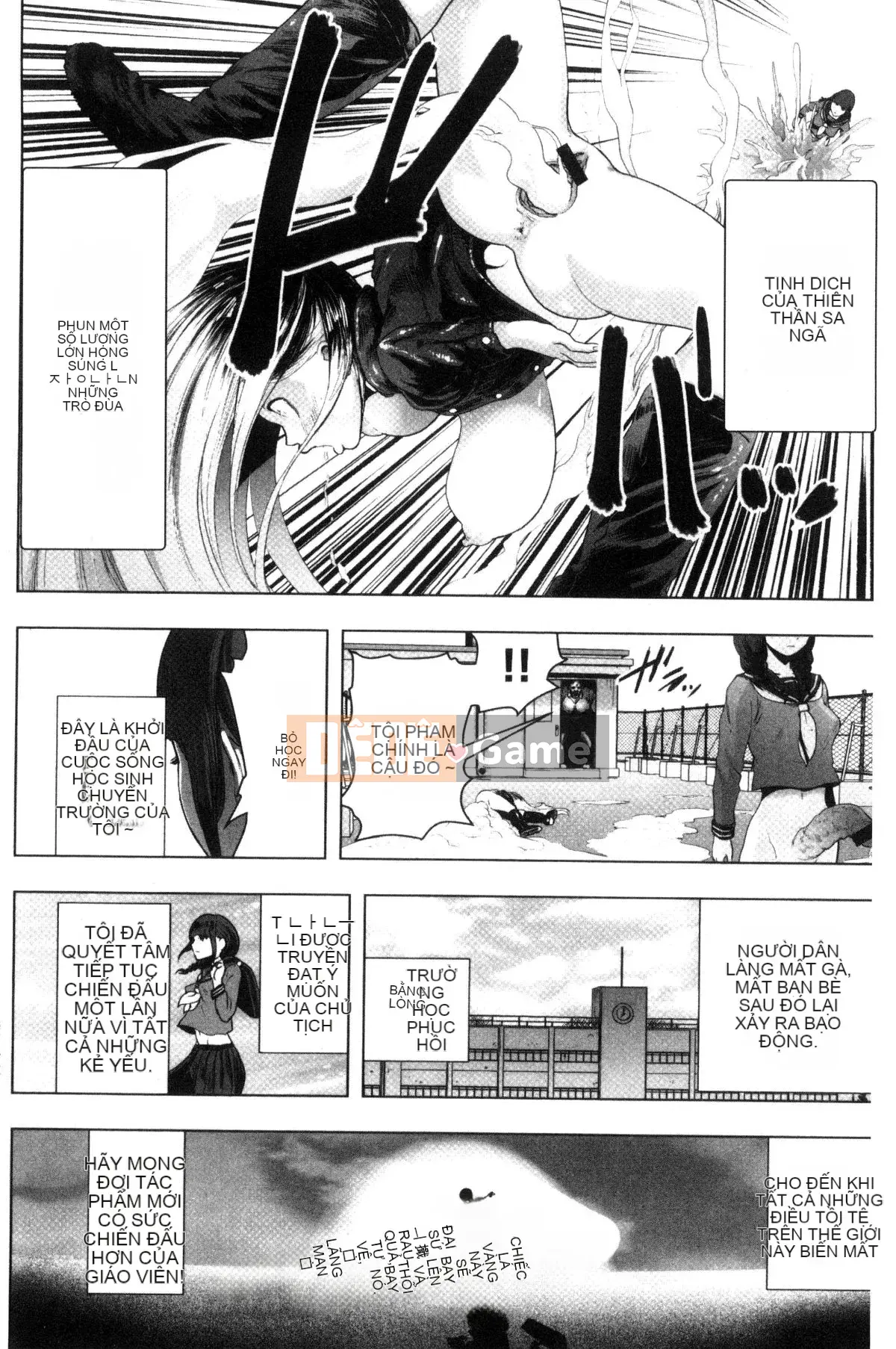 [Kazeteki Koubou][Gezunstrict] # Cô gái bình thường