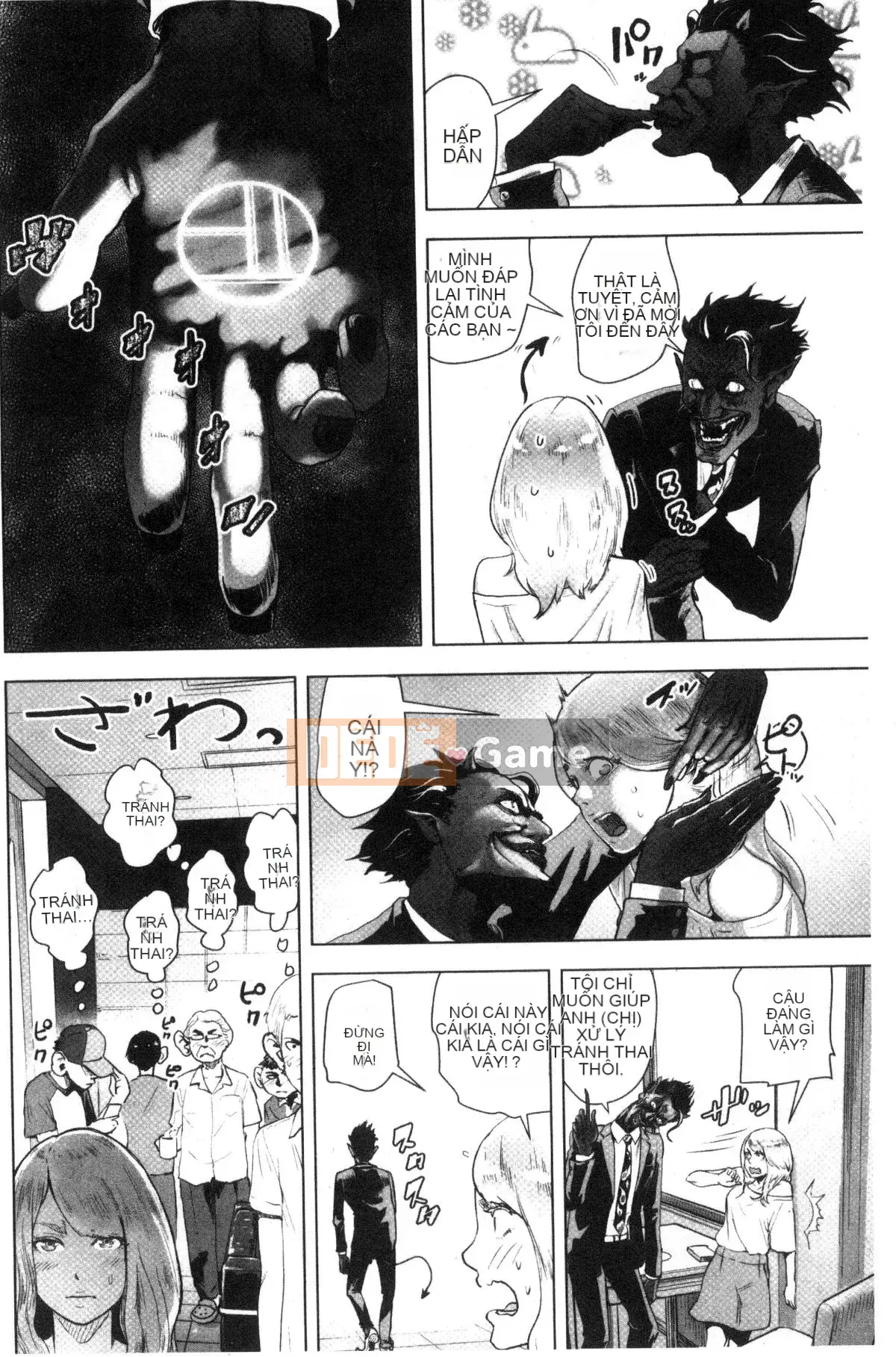 [Kazeteki Koubou][Gezunstrict] # Cô gái bình thường