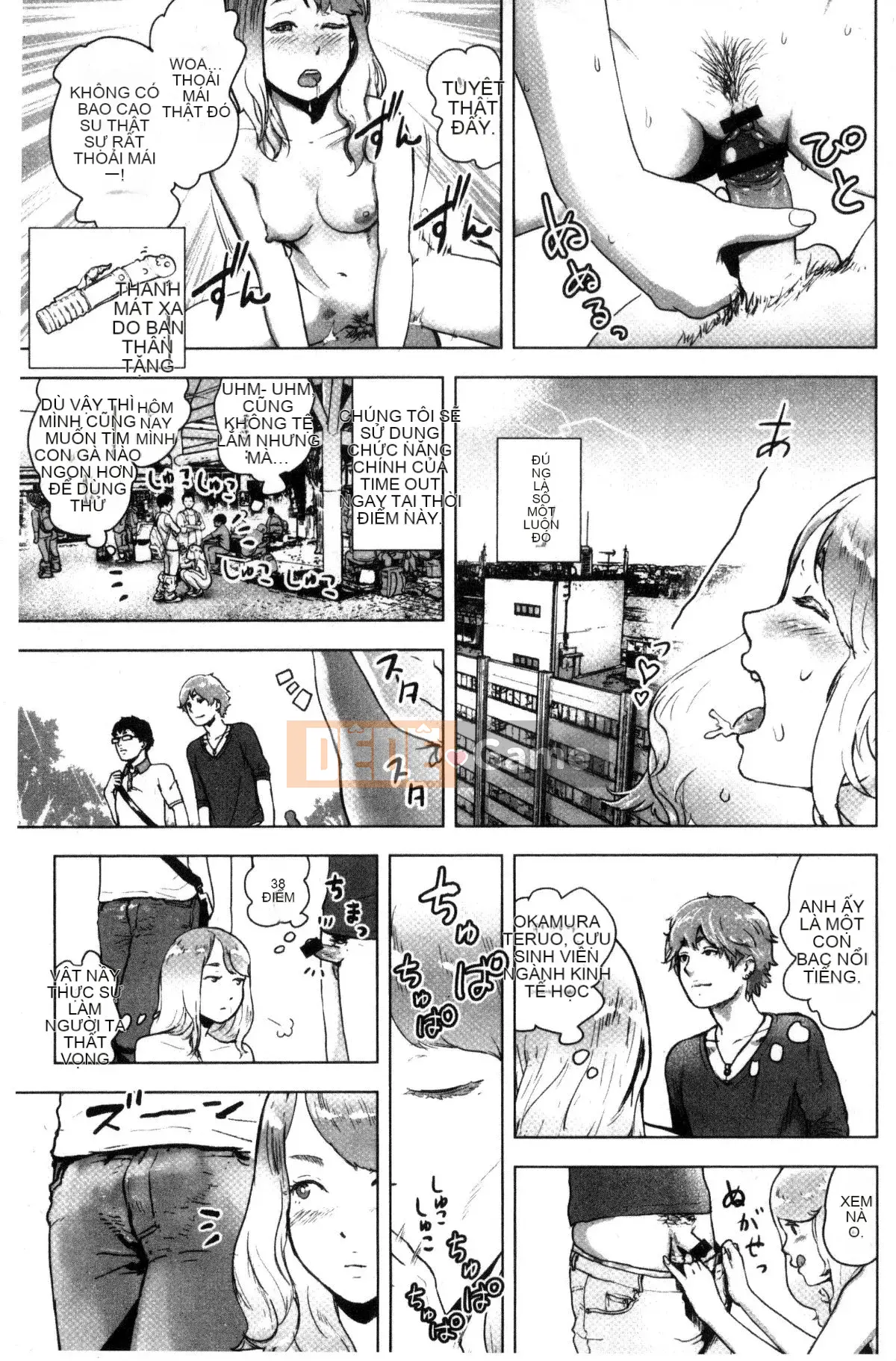 [Kazeteki Koubou][Gezunstrict] # Cô gái bình thường