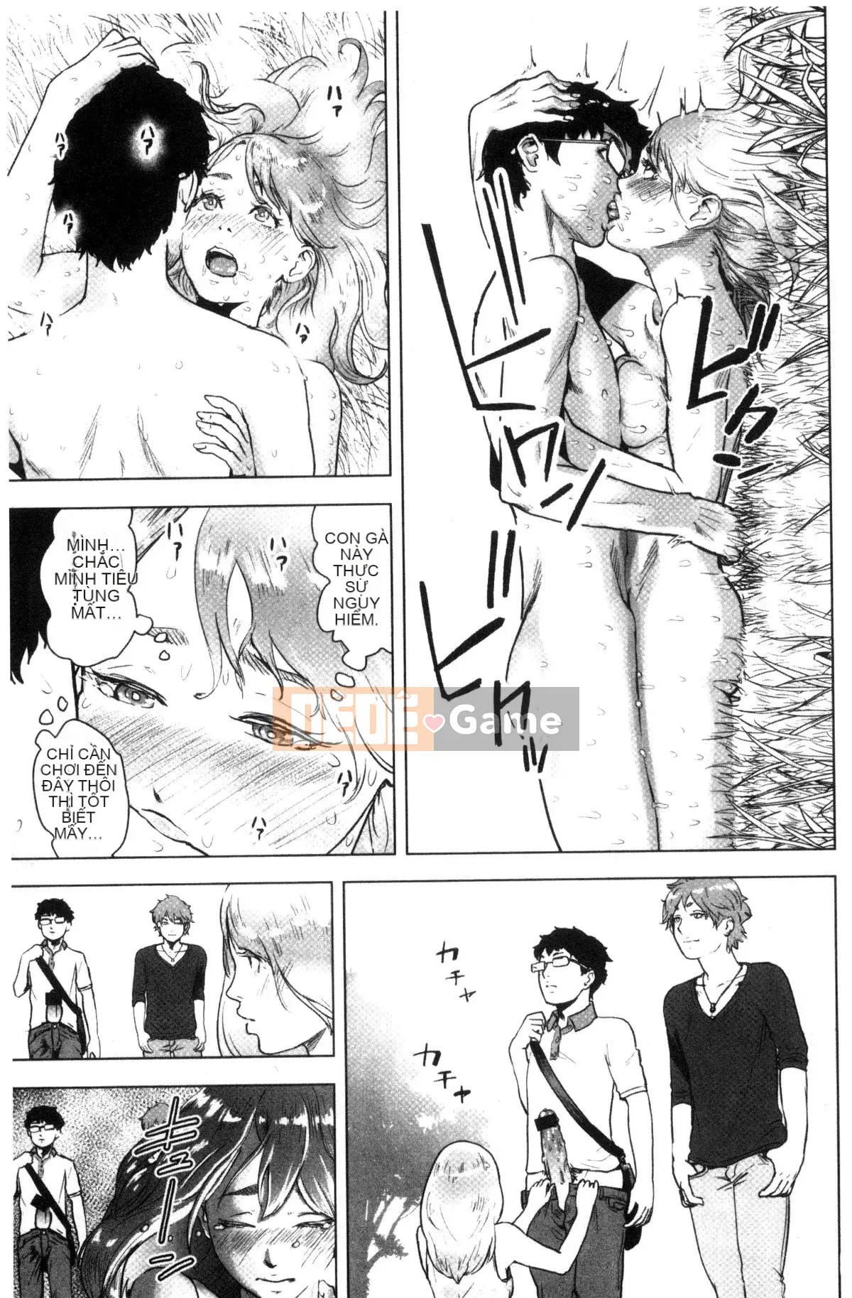 [Kazeteki Koubou][Gezunstrict] # Cô gái bình thường