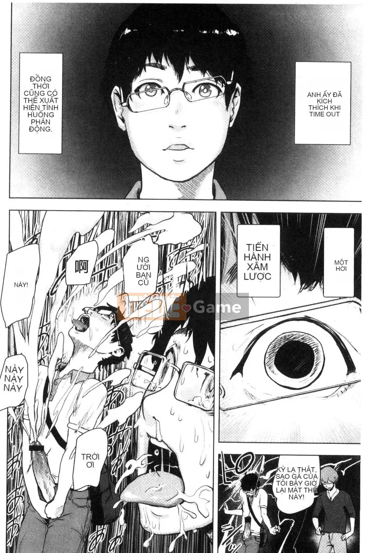 [Kazeteki Koubou][Gezunstrict] # Cô gái bình thường