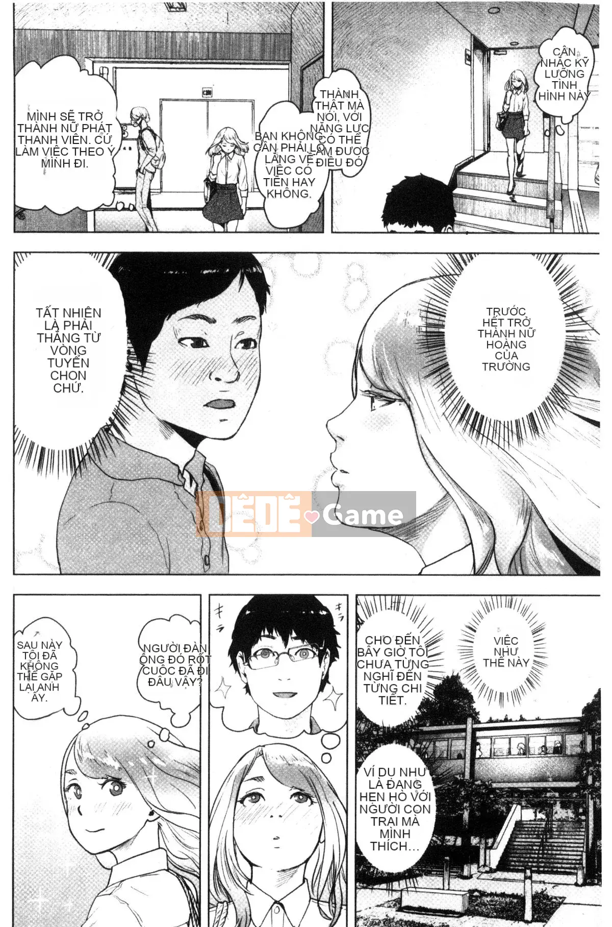 [Kazeteki Koubou][Gezunstrict] # Cô gái bình thường