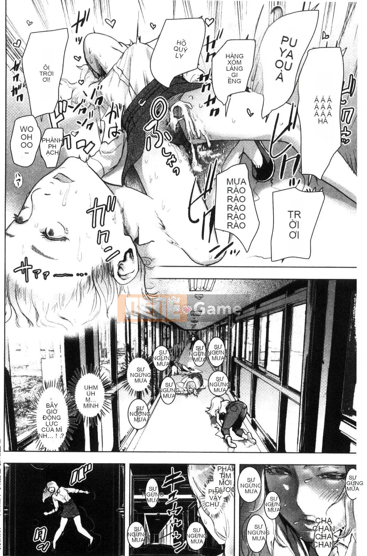 [Kazeteki Koubou][Gezunstrict] # Cô gái bình thường