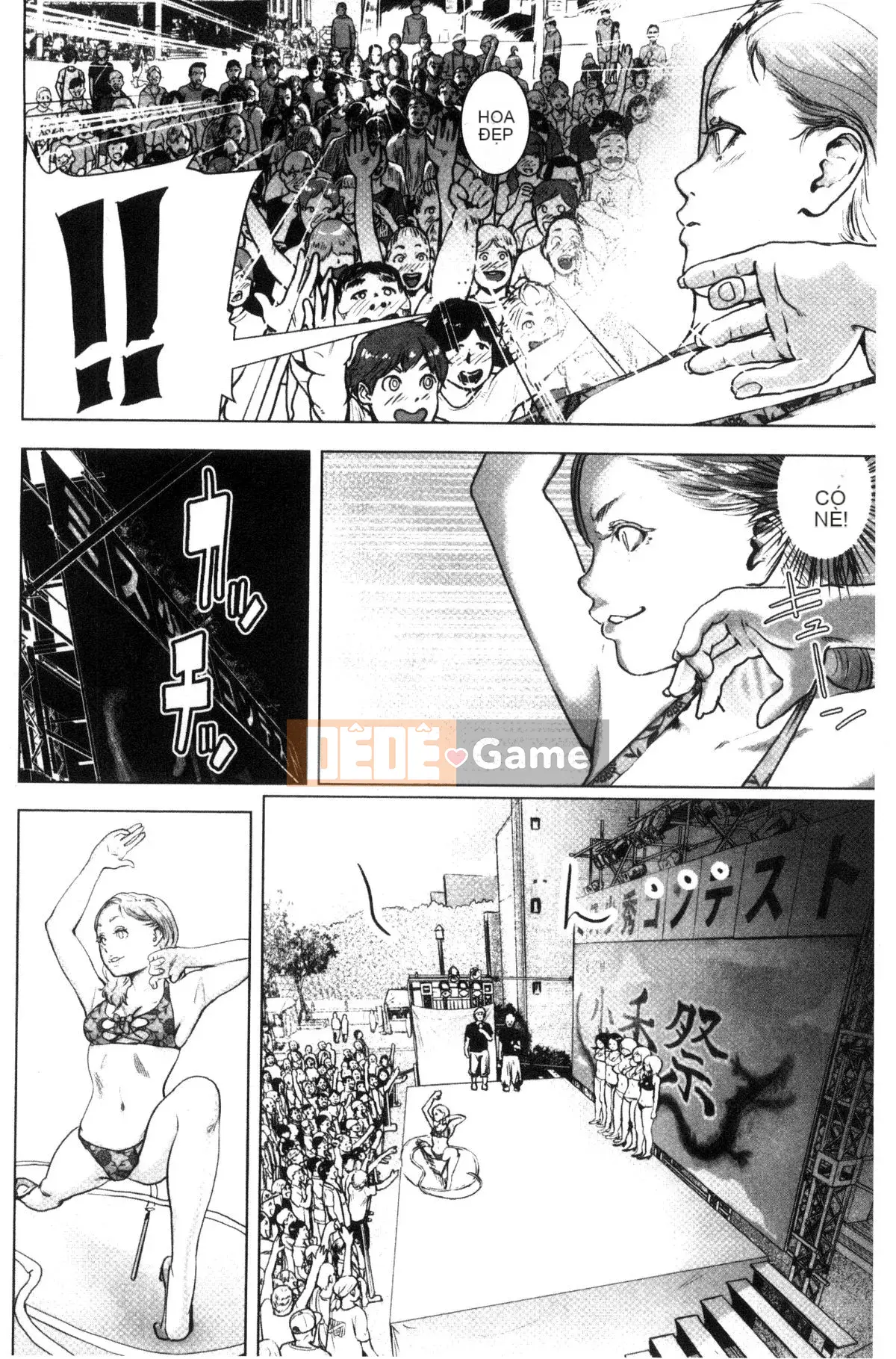 [Kazeteki Koubou][Gezunstrict] # Cô gái bình thường