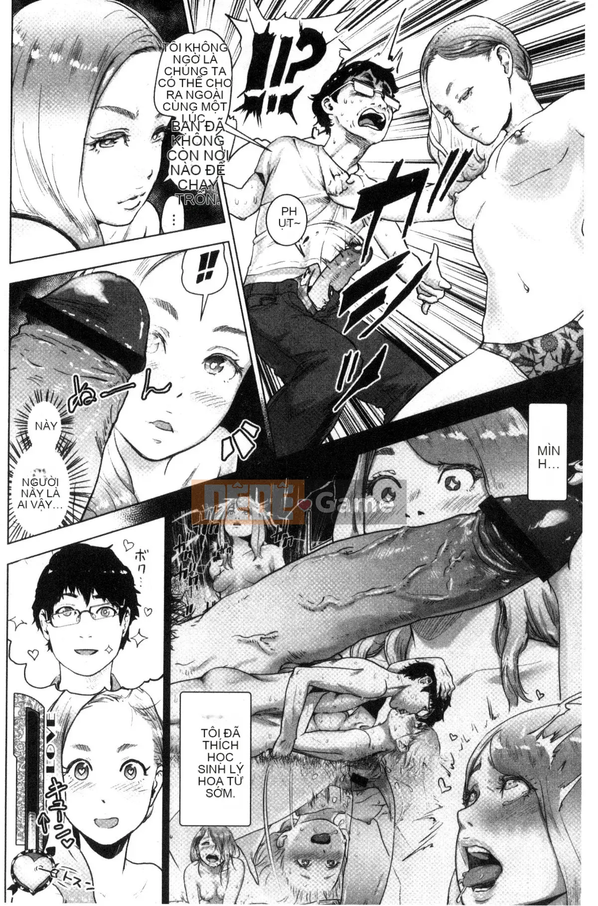 [Kazeteki Koubou][Gezunstrict] # Cô gái bình thường