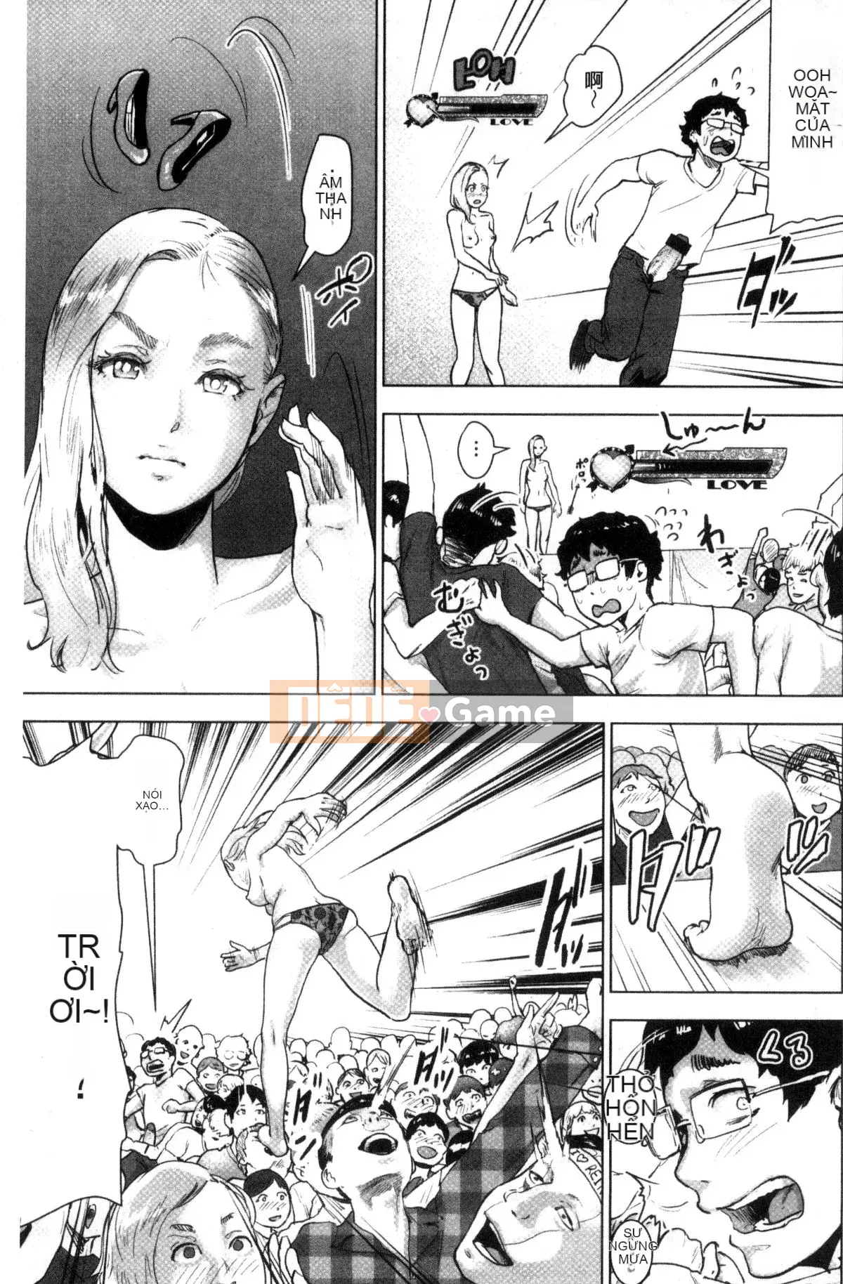 [Kazeteki Koubou][Gezunstrict] # Cô gái bình thường