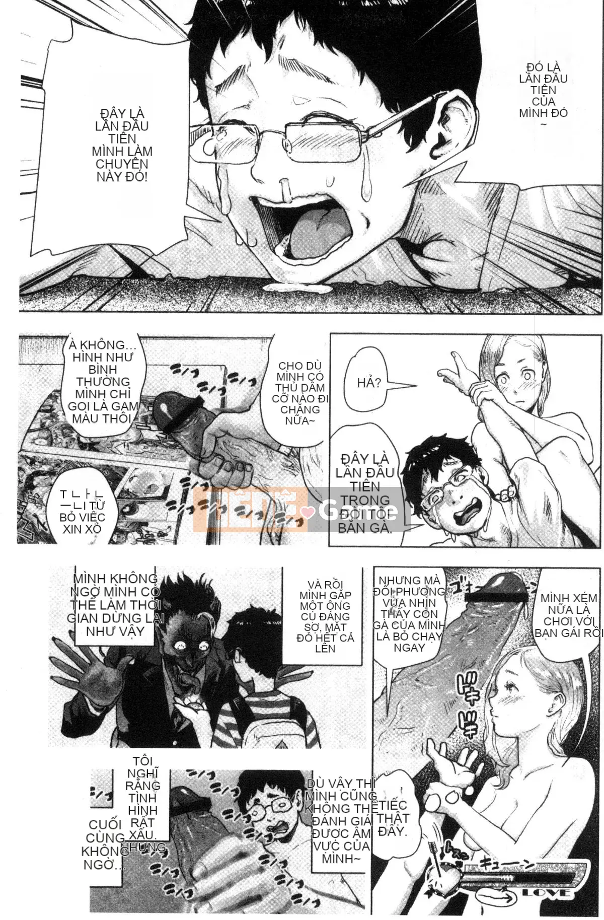 [Kazeteki Koubou][Gezunstrict] # Cô gái bình thường