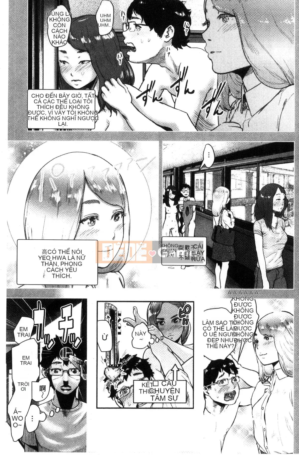 [Kazeteki Koubou][Gezunstrict] # Cô gái bình thường