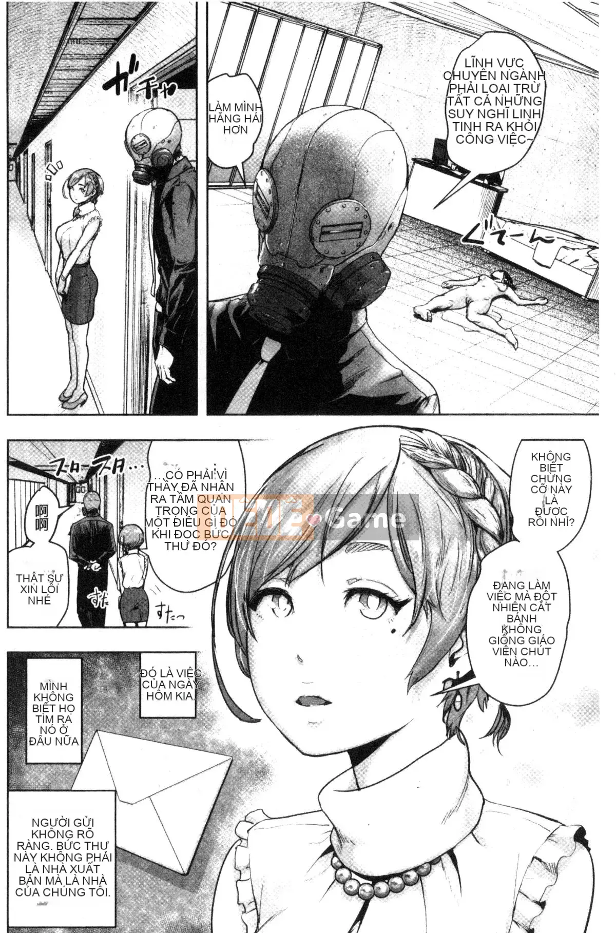 [Kazeteki Koubou][Gezunstrict] # Cô gái bình thường