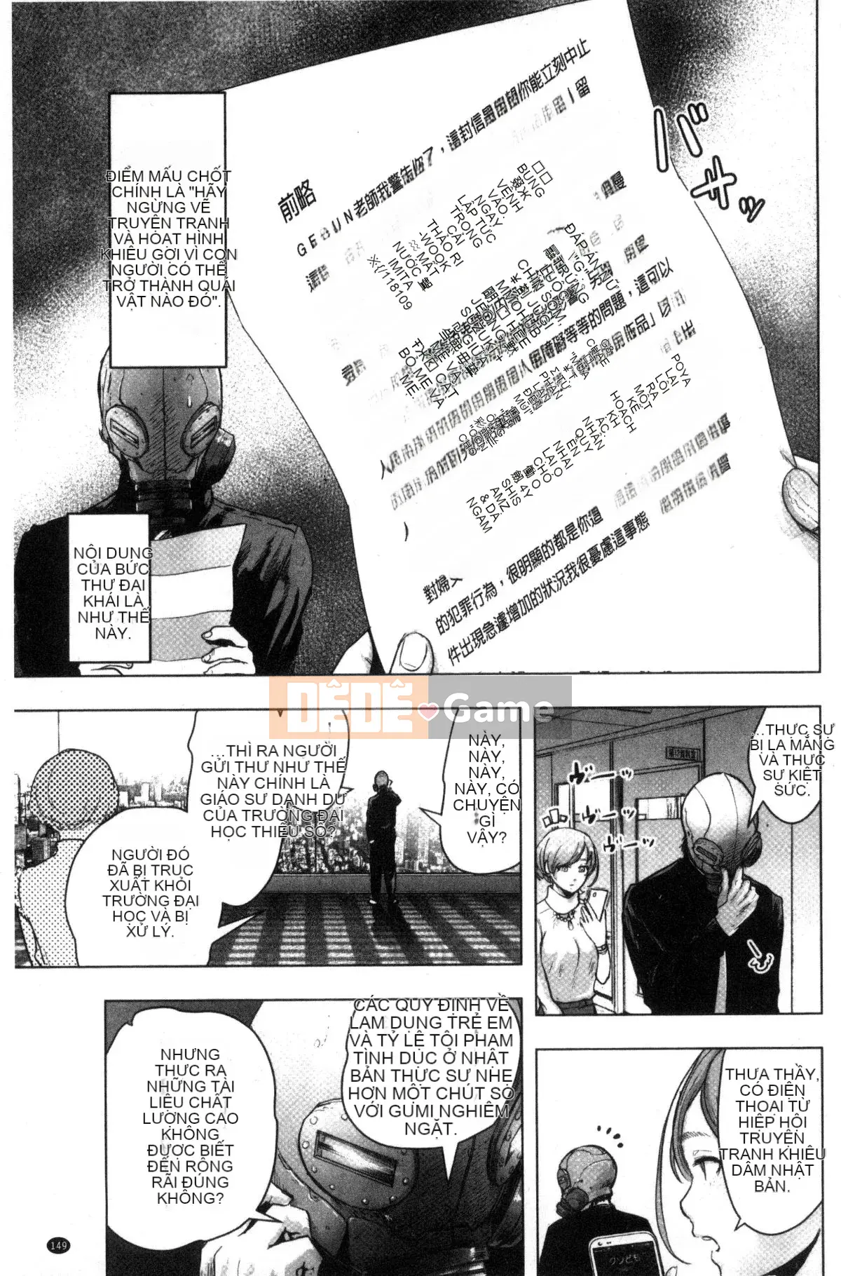 [Kazeteki Koubou][Gezunstrict] # Cô gái bình thường