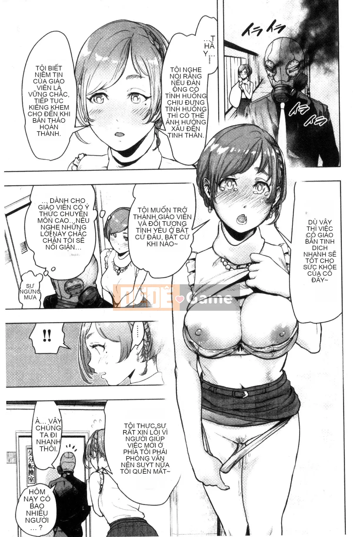 [Kazeteki Koubou][Gezunstrict] # Cô gái bình thường