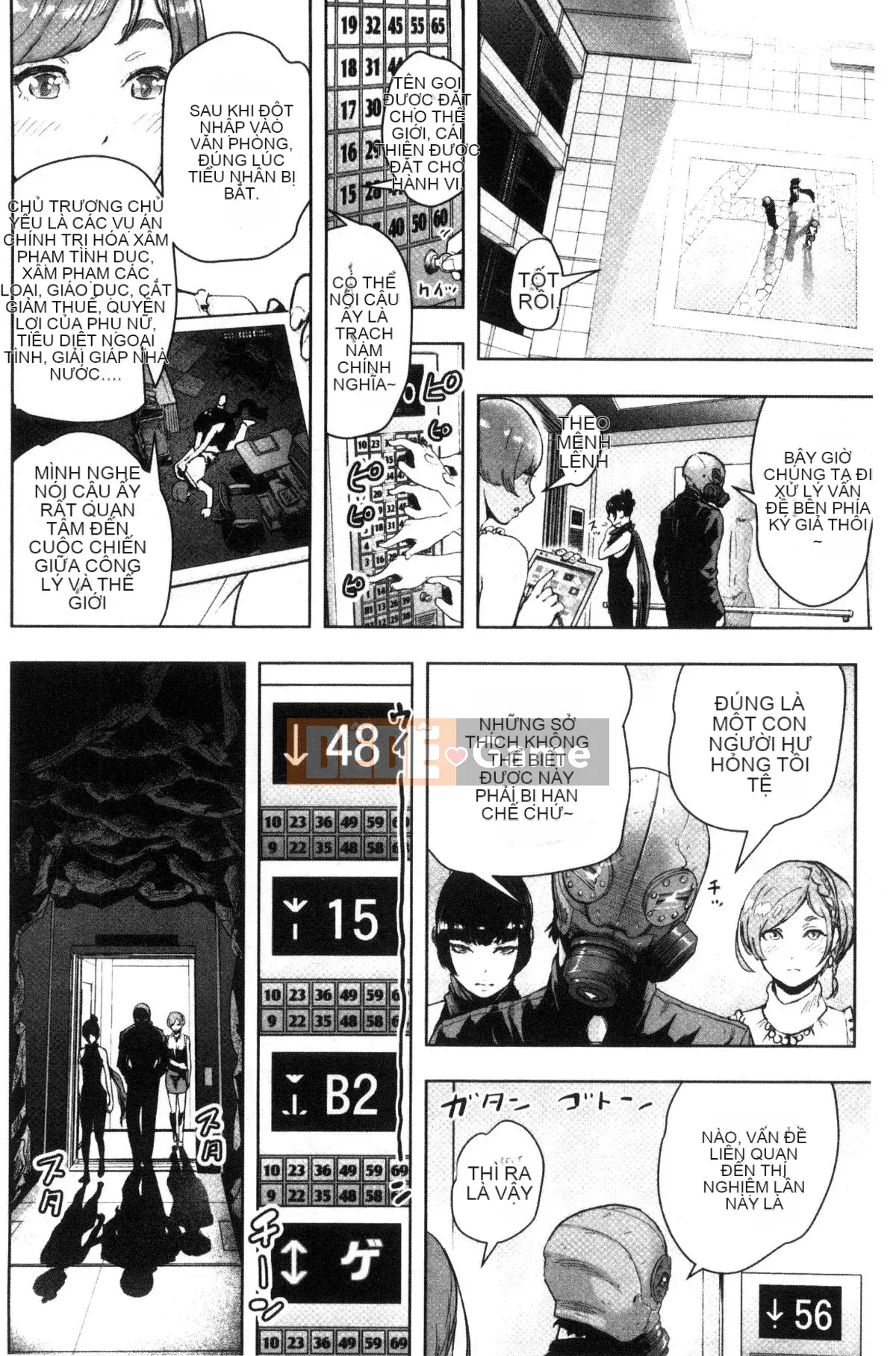 [Kazeteki Koubou][Gezunstrict] # Cô gái bình thường