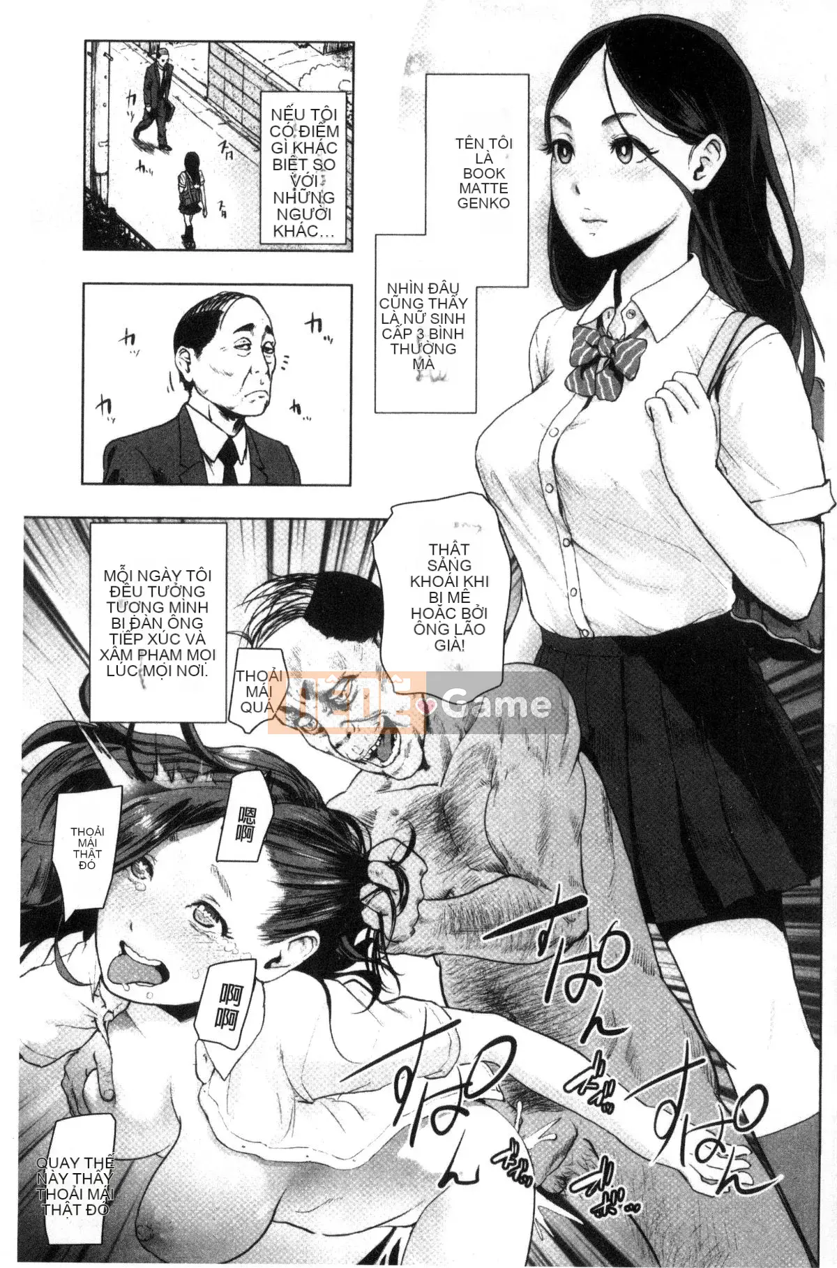 [Kazeteki Koubou][Gezunstrict] # Cô gái bình thường