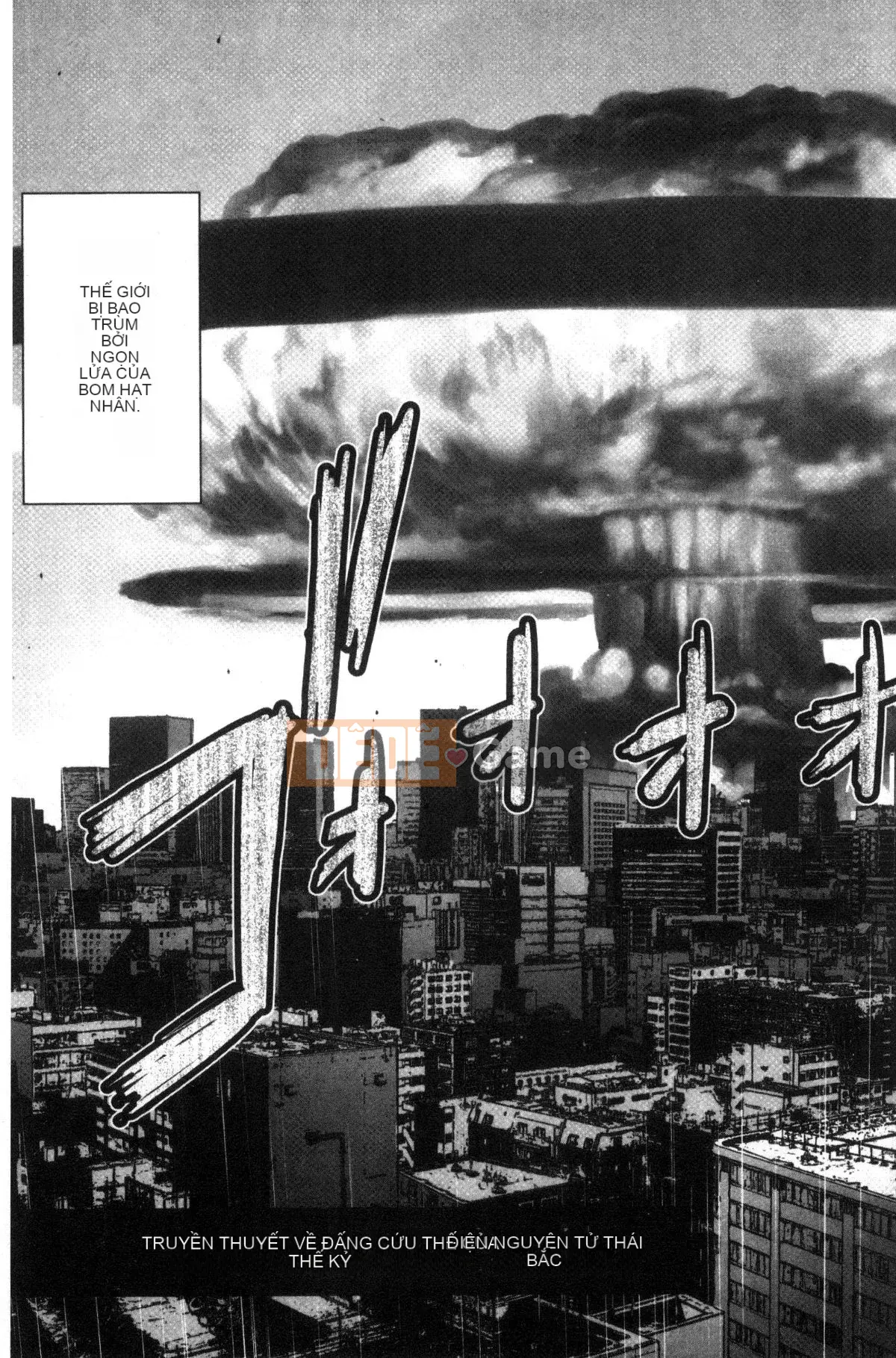 [Kazeteki Koubou][Gezunstrict] # Cô gái bình thường