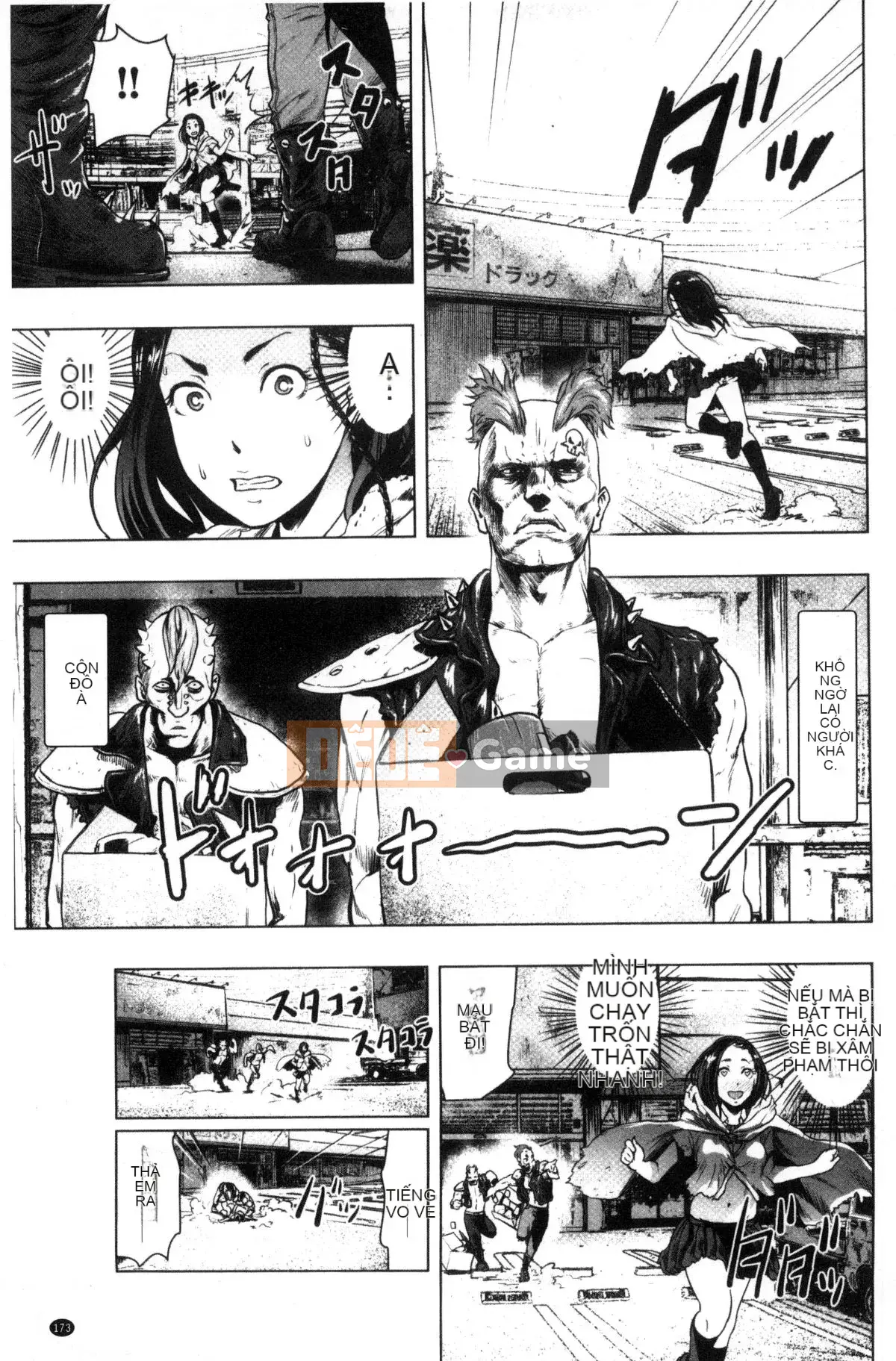 [Kazeteki Koubou][Gezunstrict] # Cô gái bình thường