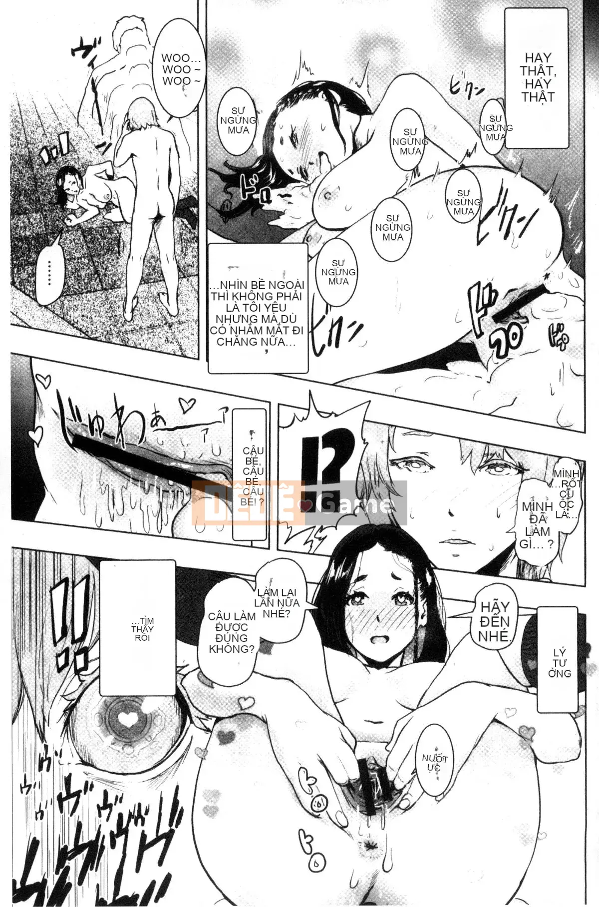 [Kazeteki Koubou][Gezunstrict] # Cô gái bình thường