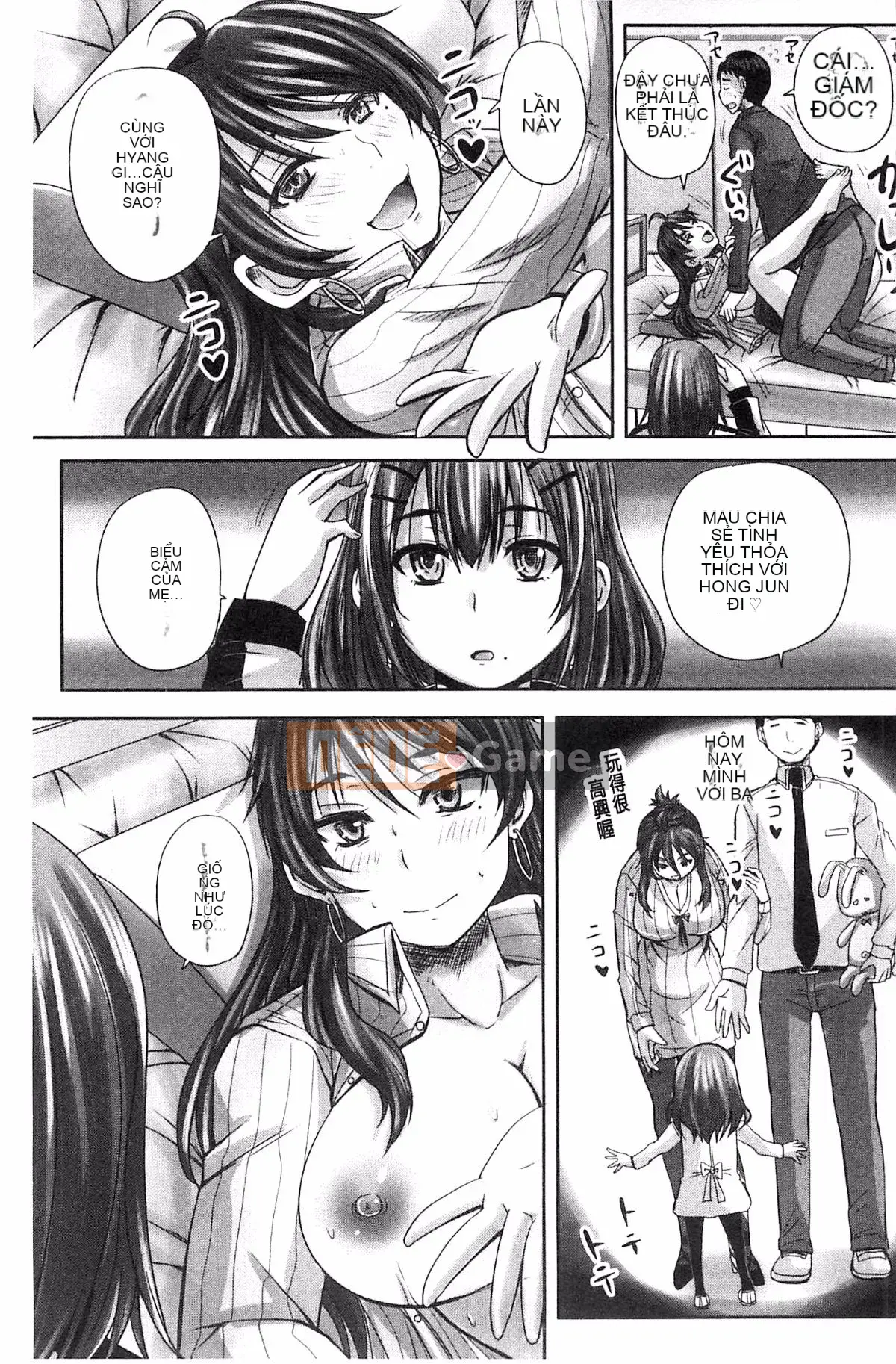 [Kazeteki Koubou][Akigami Satoru] Mọi người đều trở thành phụ nữ