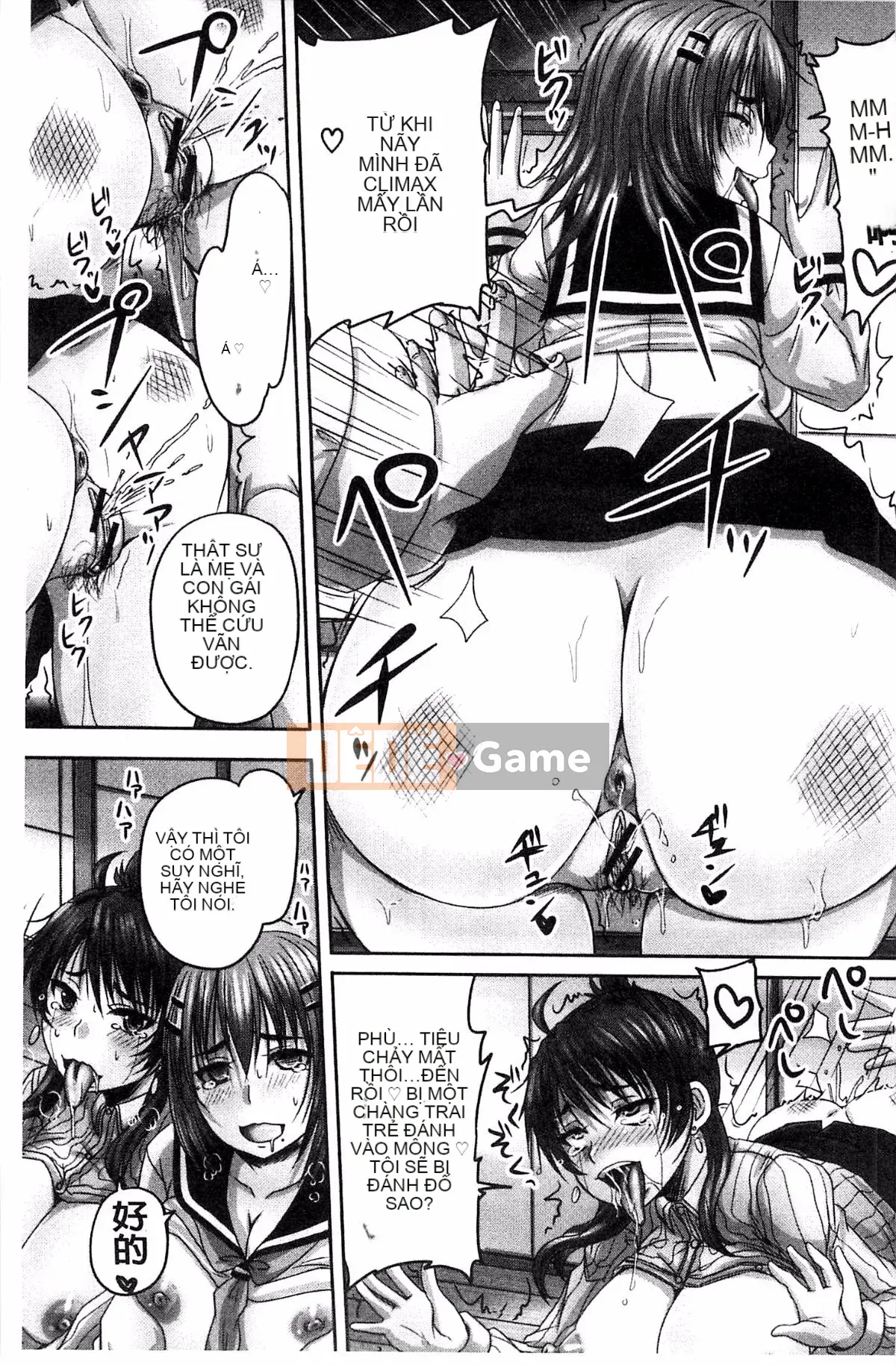 [Kazeteki Koubou][Akigami Satoru] Mọi người đều trở thành phụ nữ