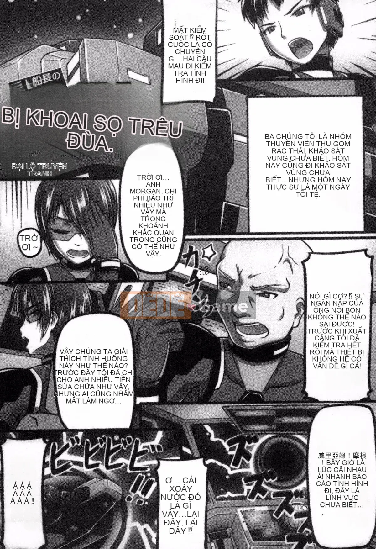 [Tuyển tập] Tạp chí truyện tranh Nijigen Thay đổi giới tính và tẩm bổ cái bụng phệ! 2